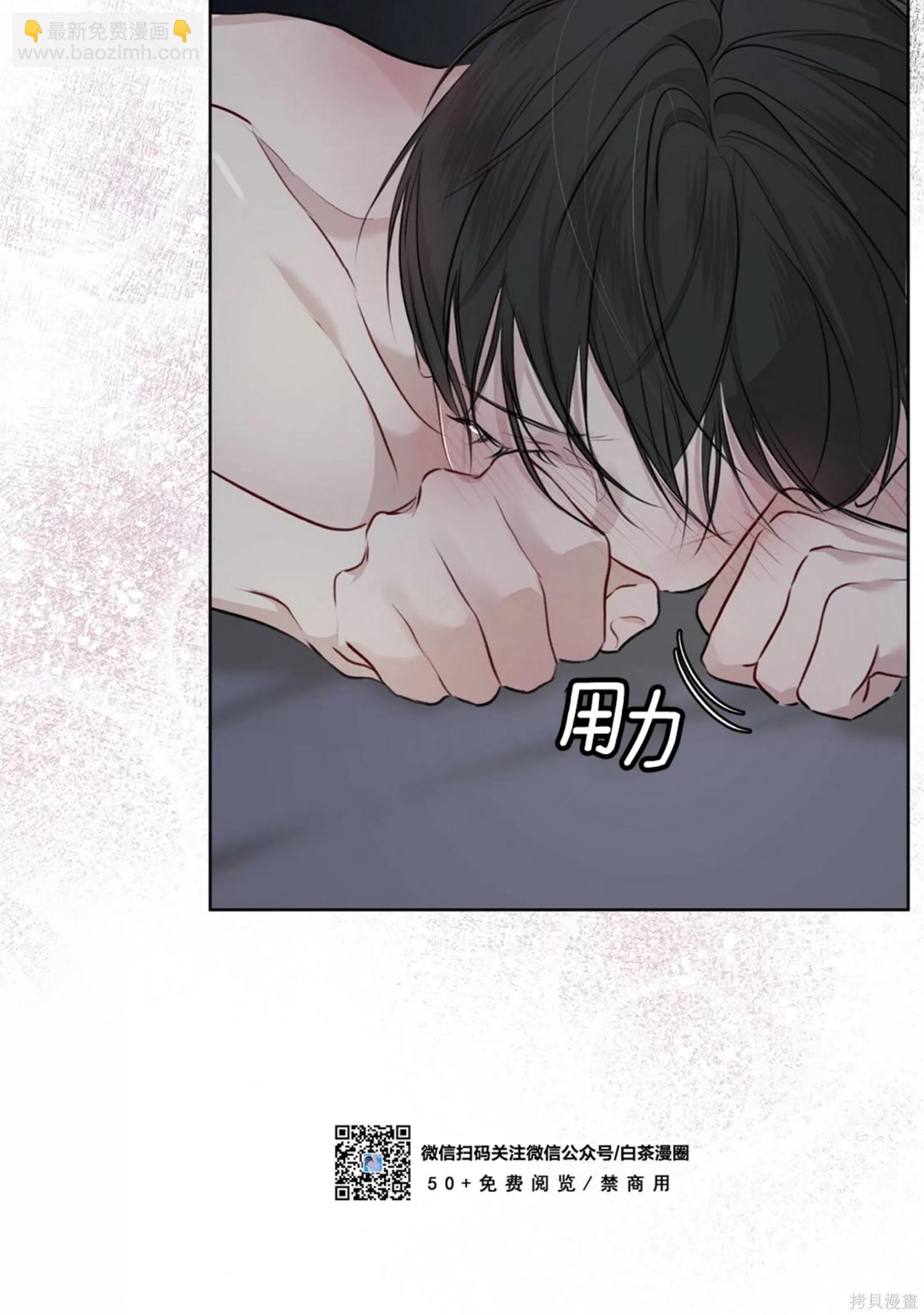 第37话52