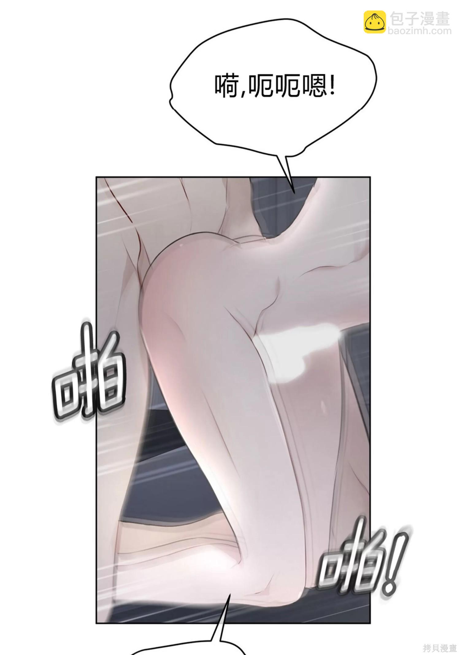 第37话56