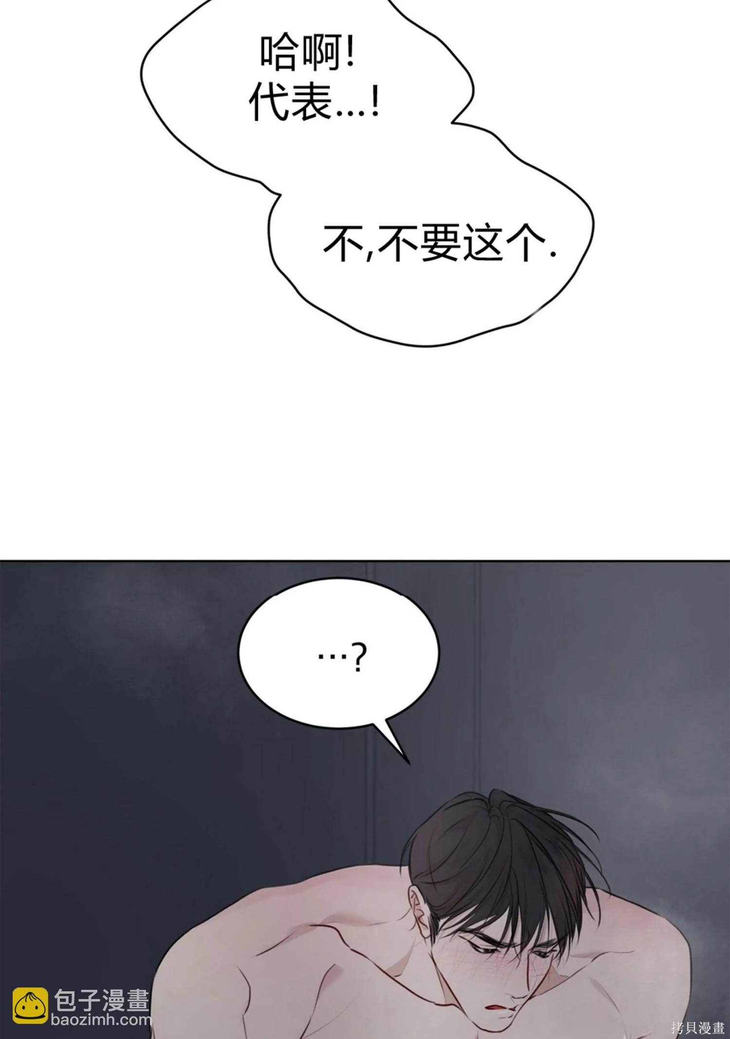 第37话57