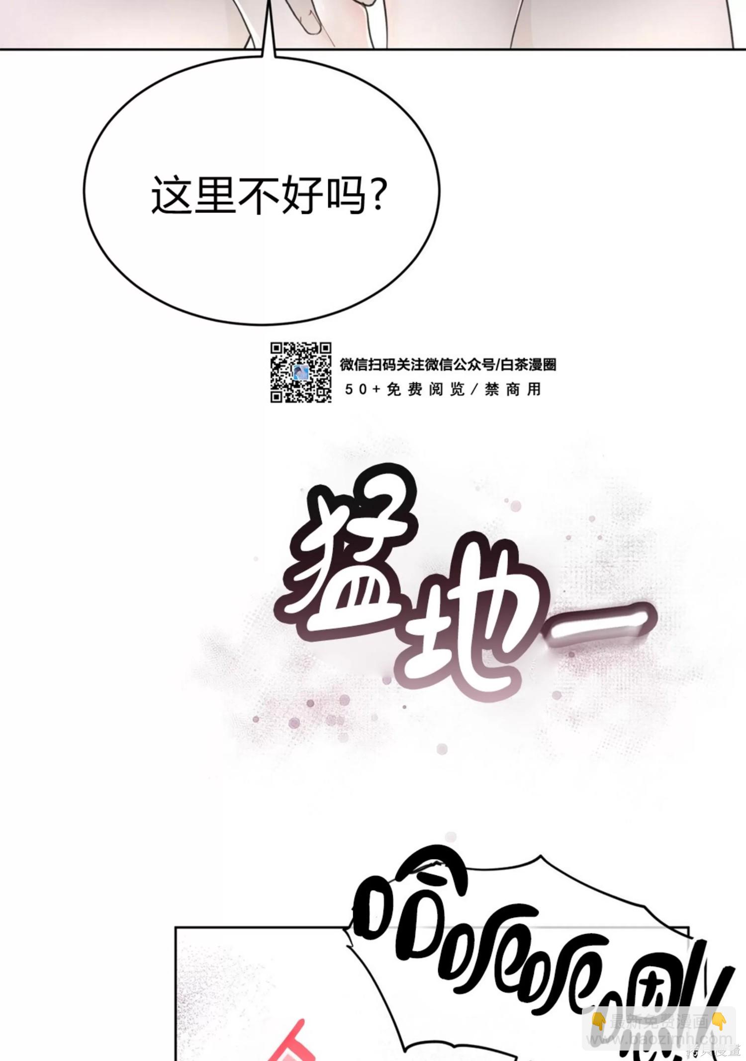 第37话60