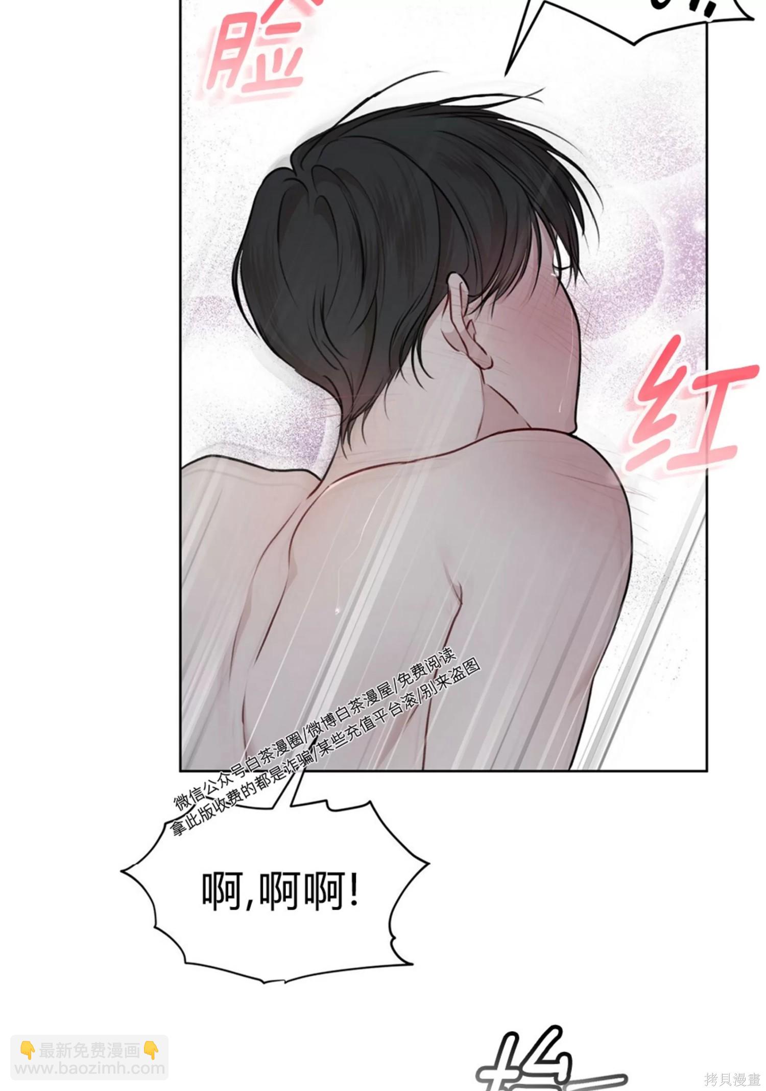 第37话61