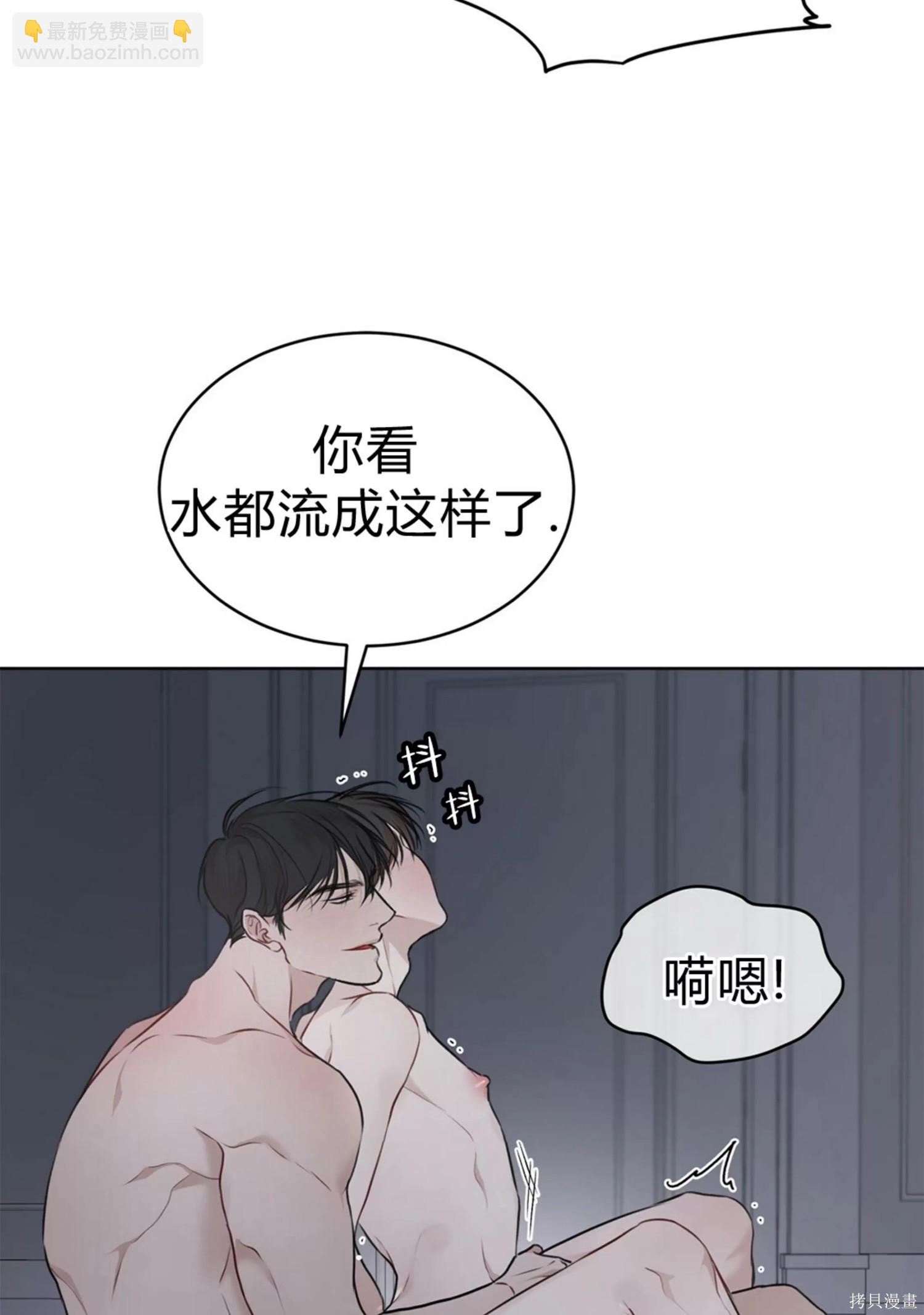 第37话67