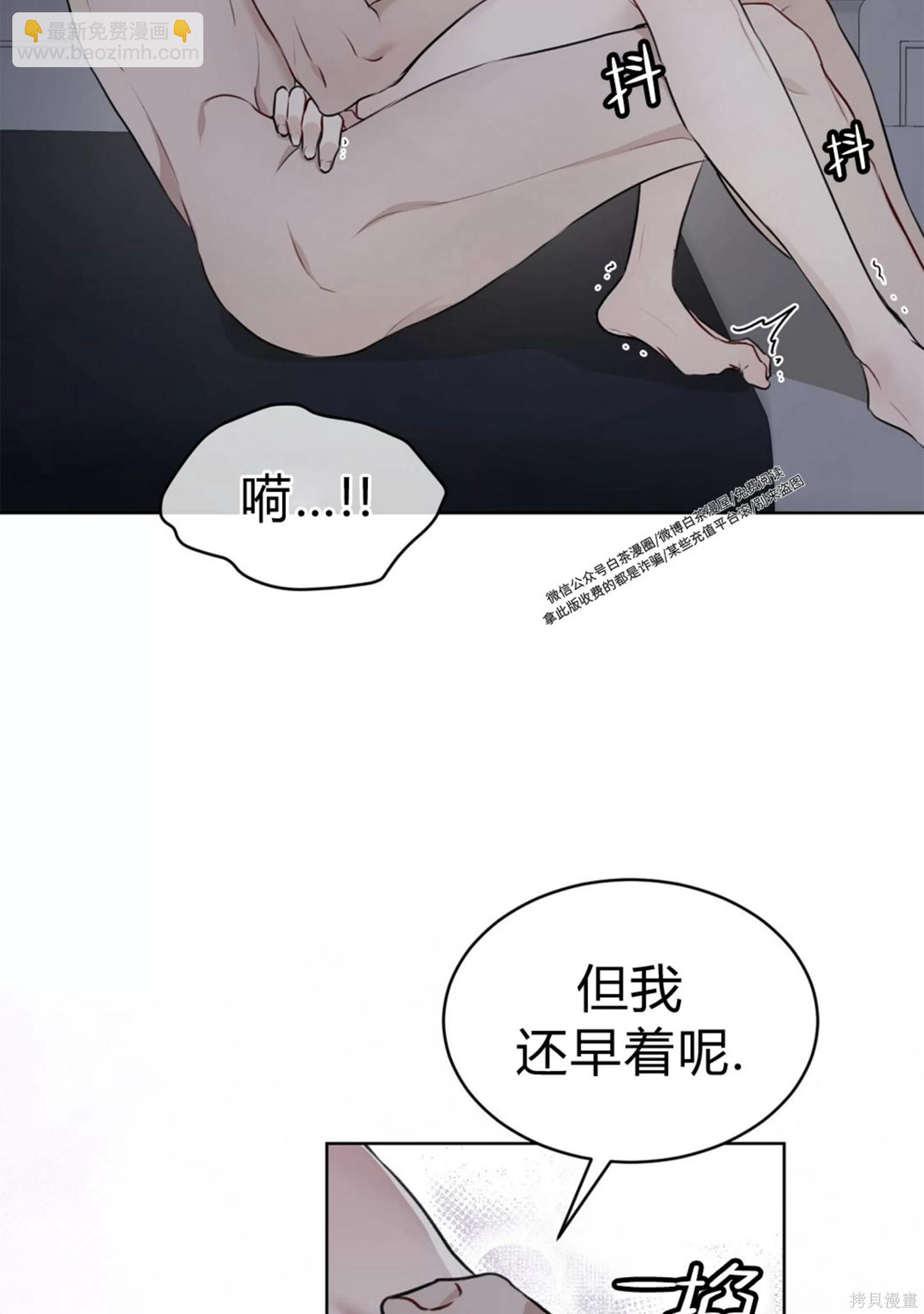 第37话68