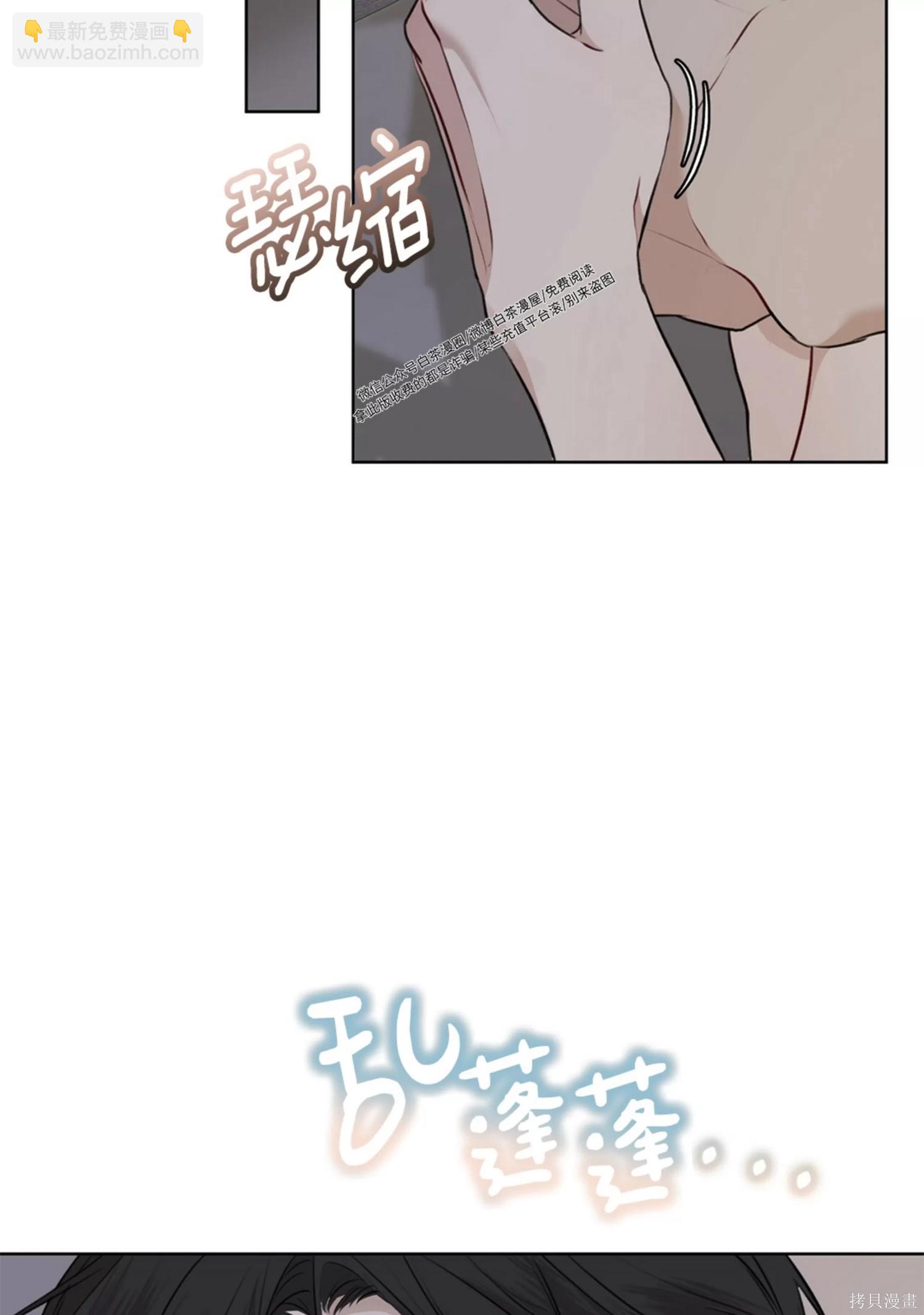 第37话76