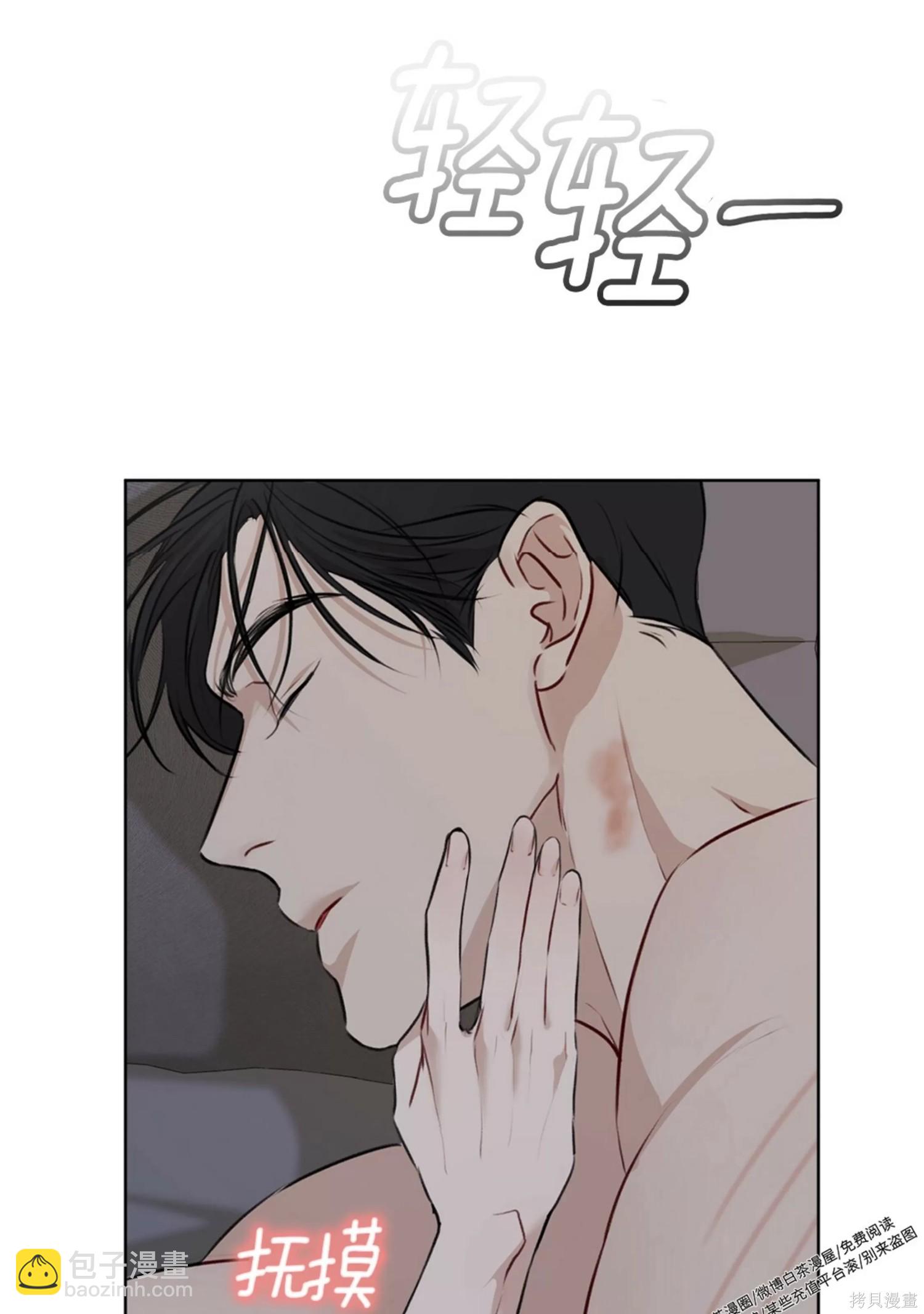 第37话82