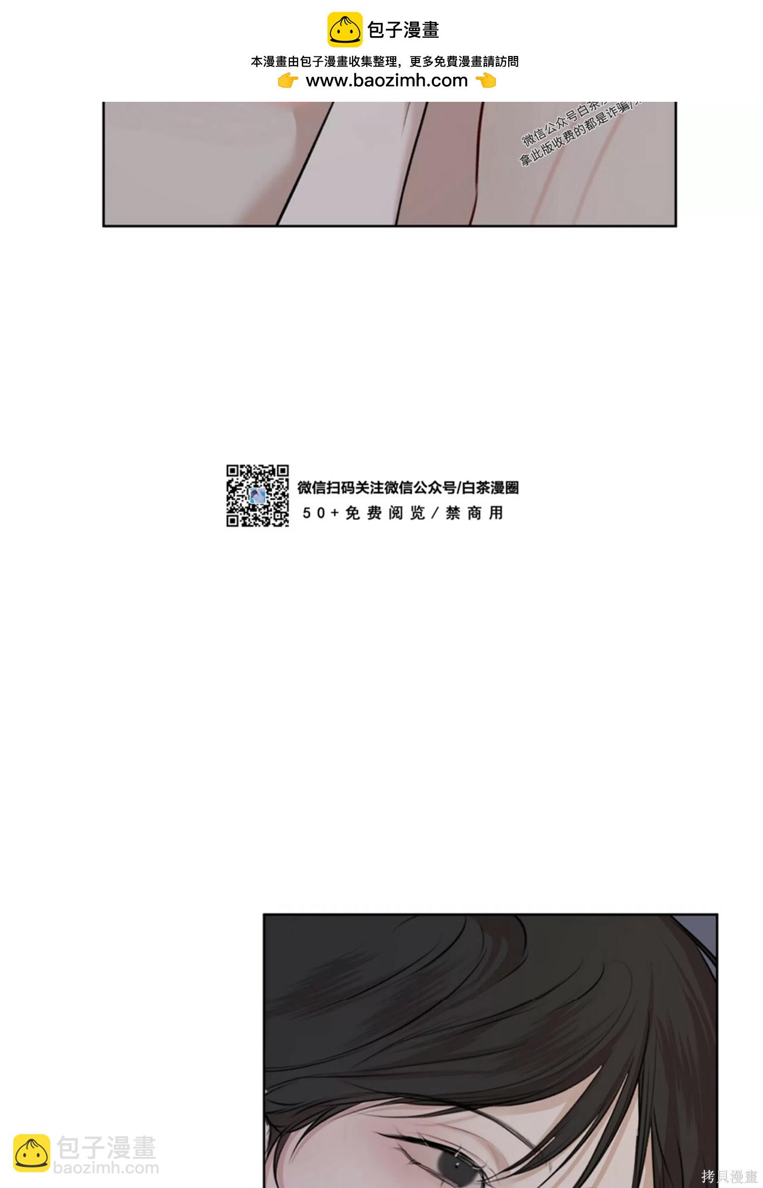 第37话83