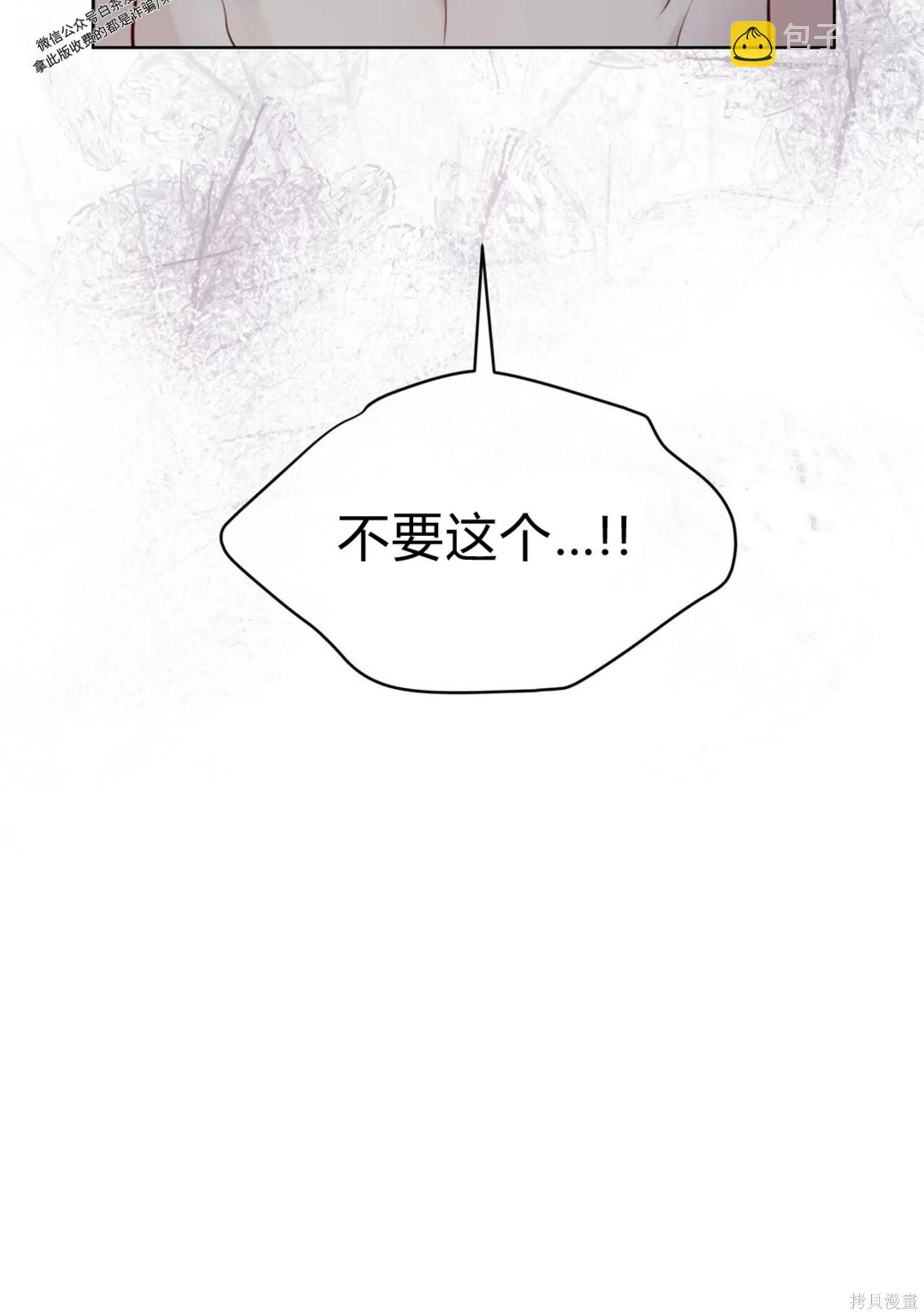 第37话9