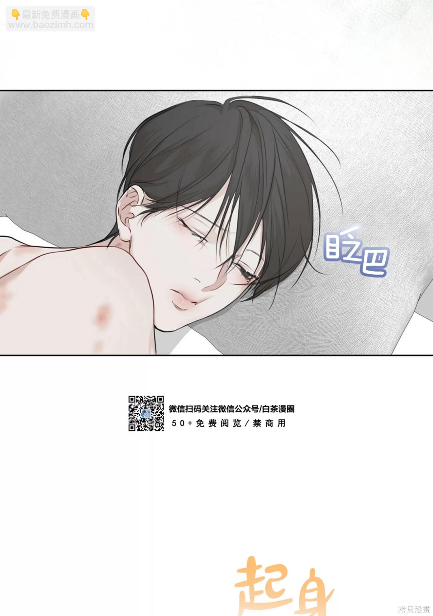 第37话91