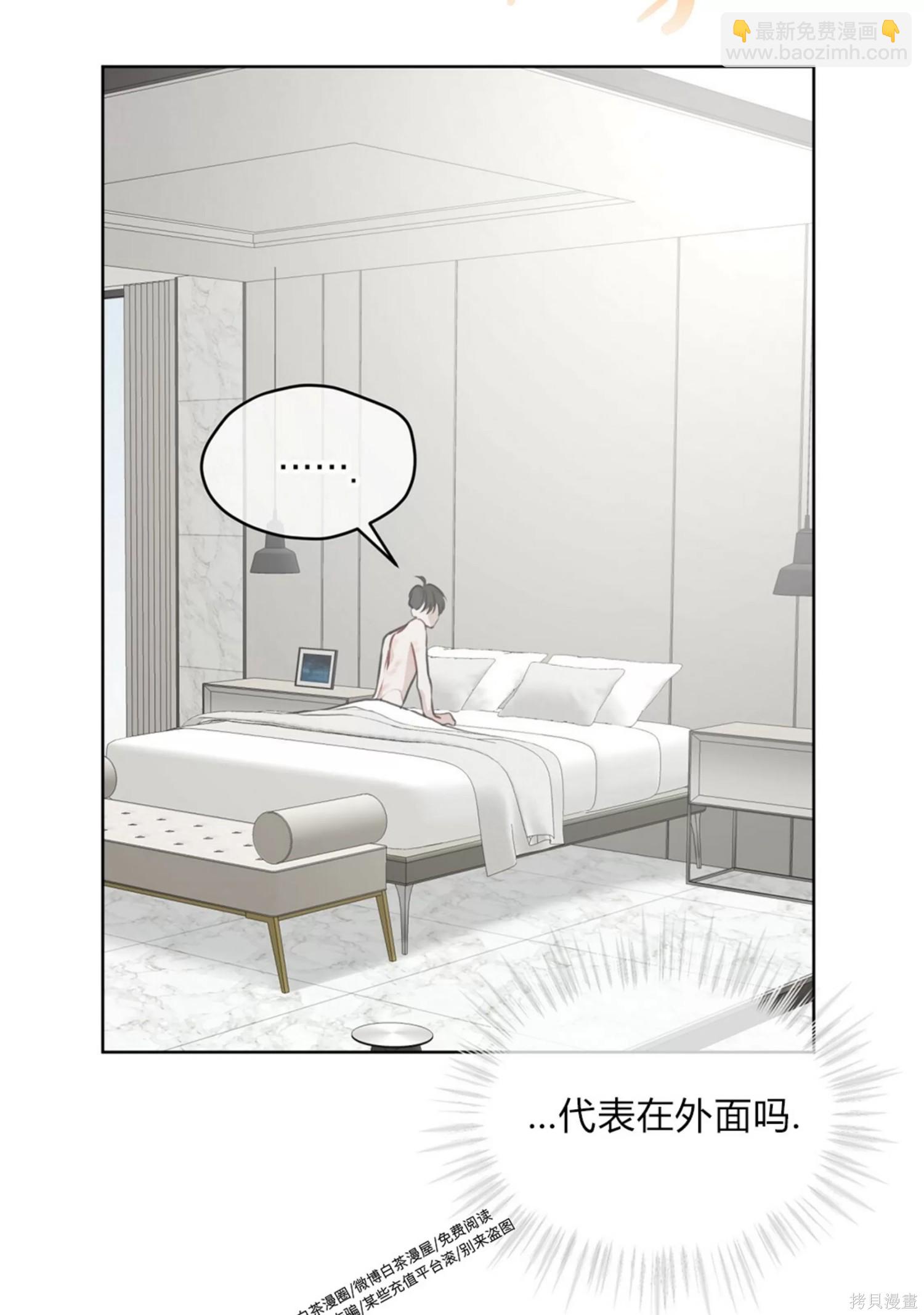 第37话92