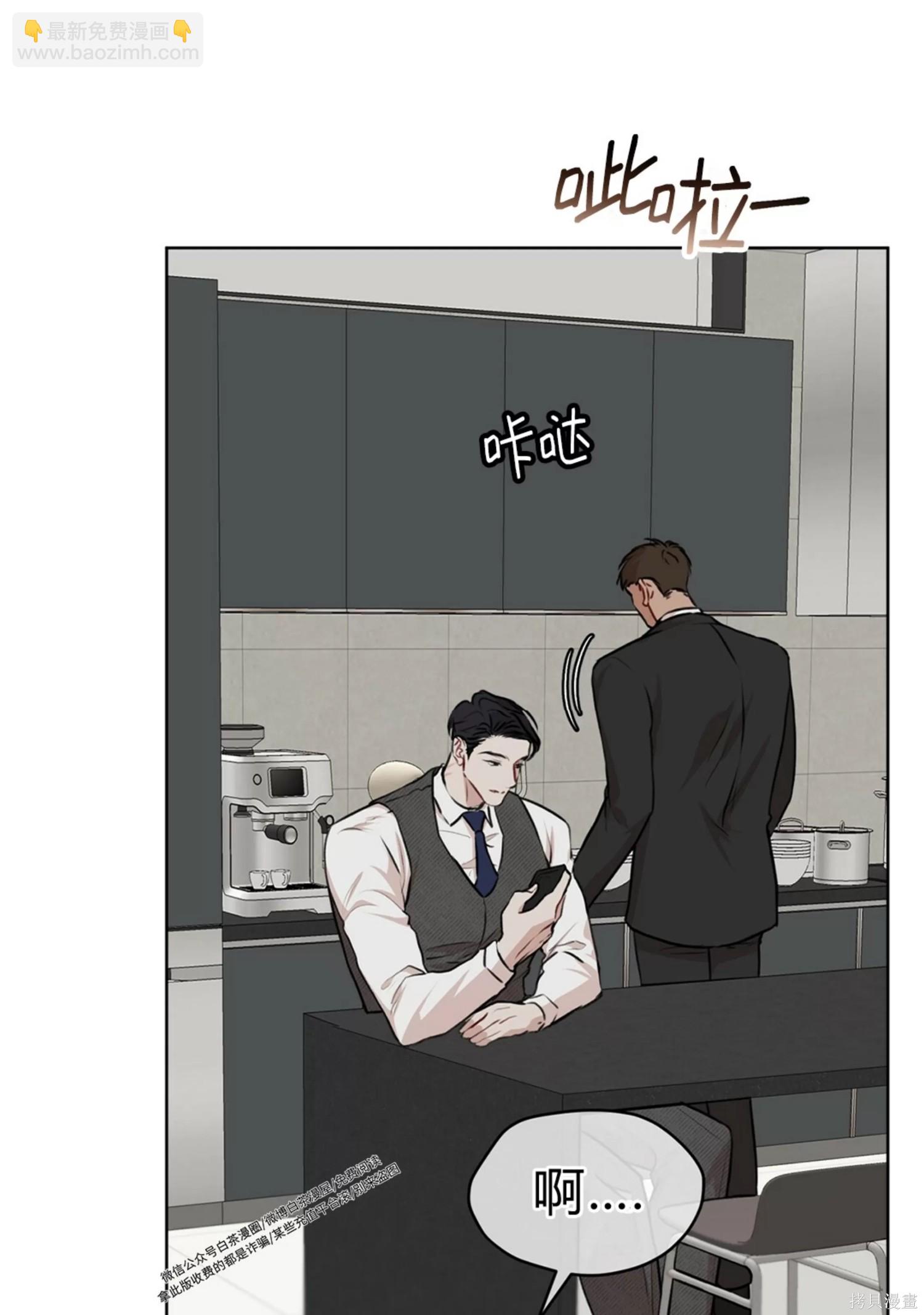 第37话96