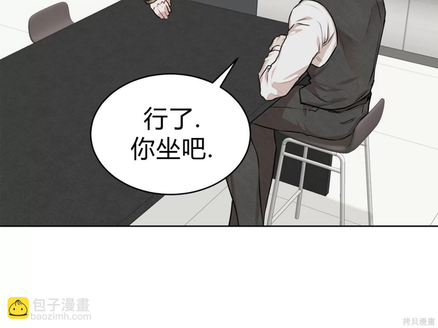第37话98