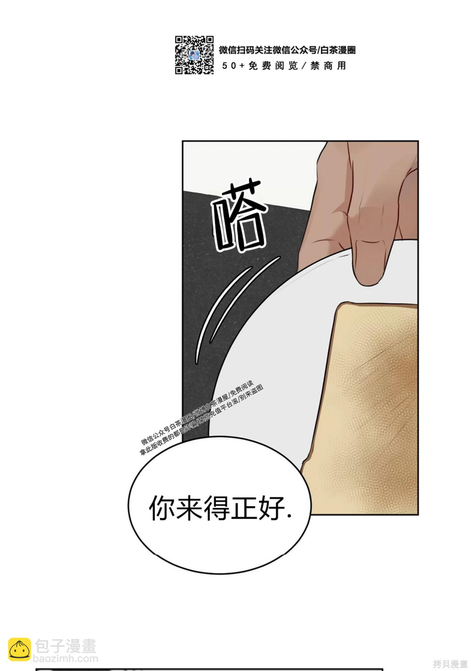 第37话99