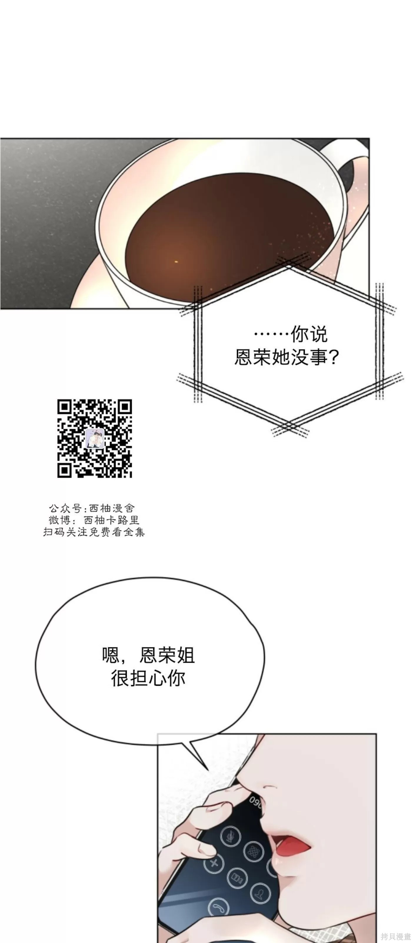 第38话0