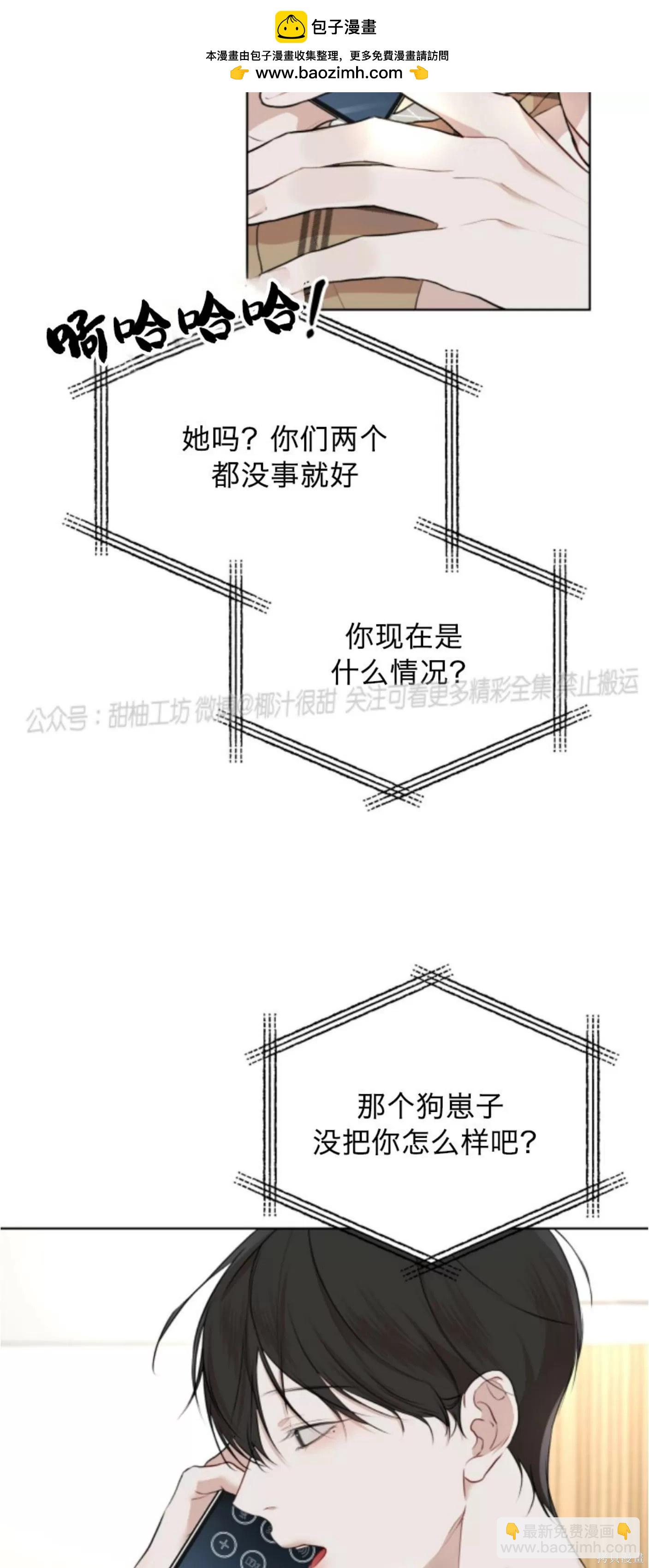 第38话1