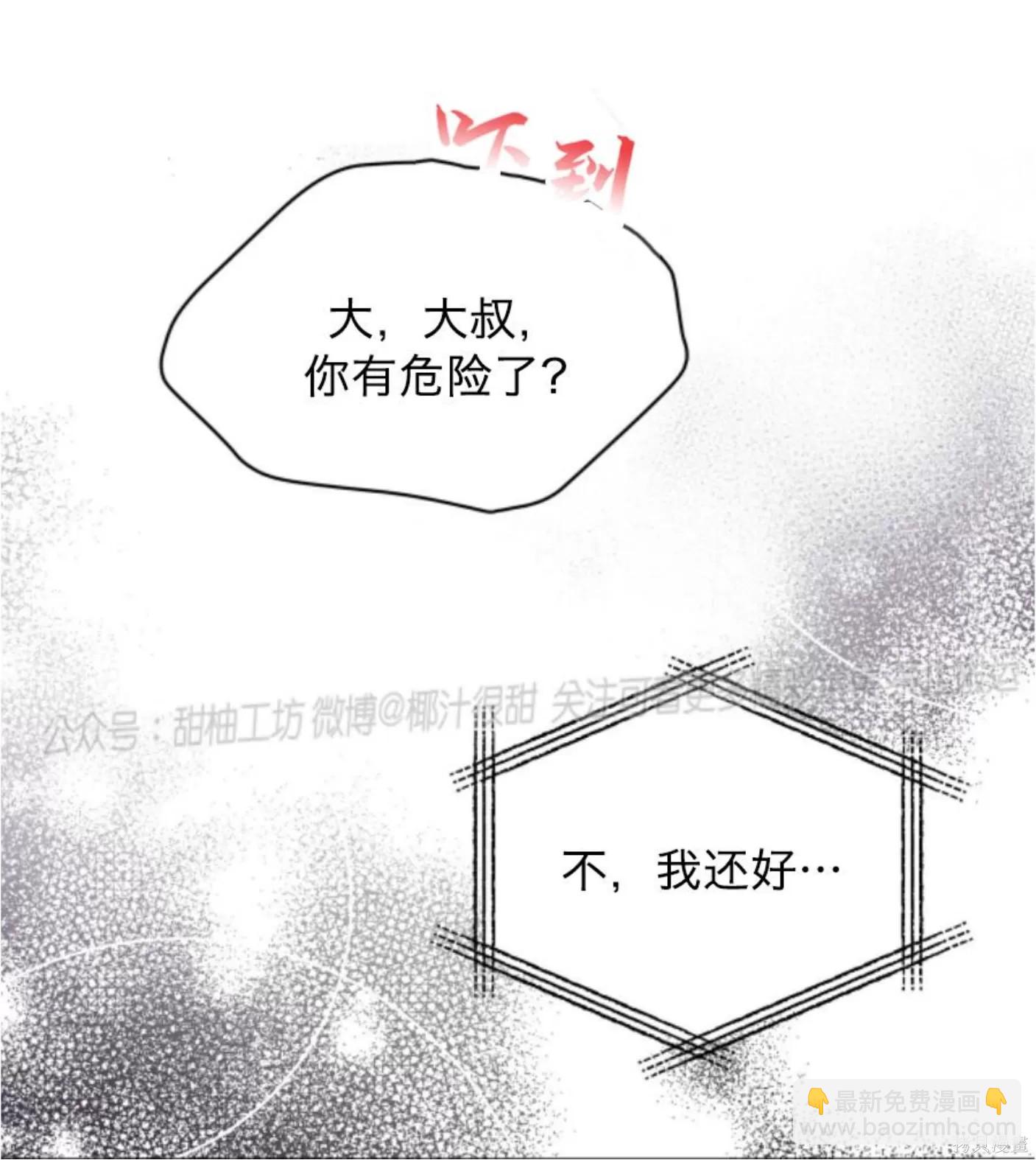 第38话10