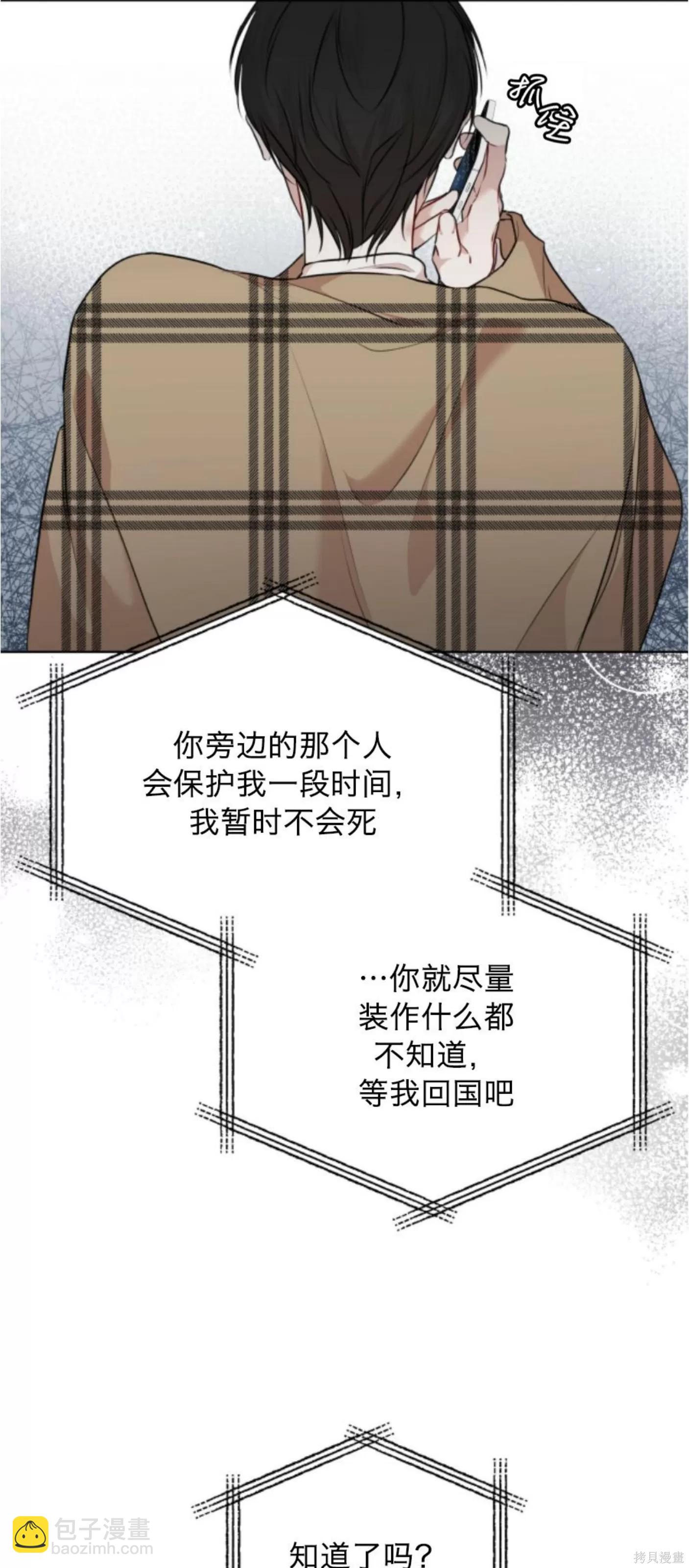 第38话11