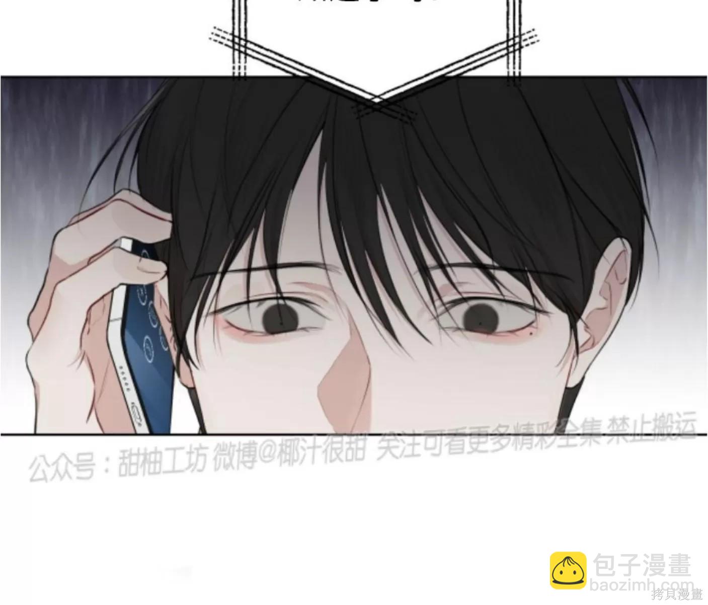 第38话12