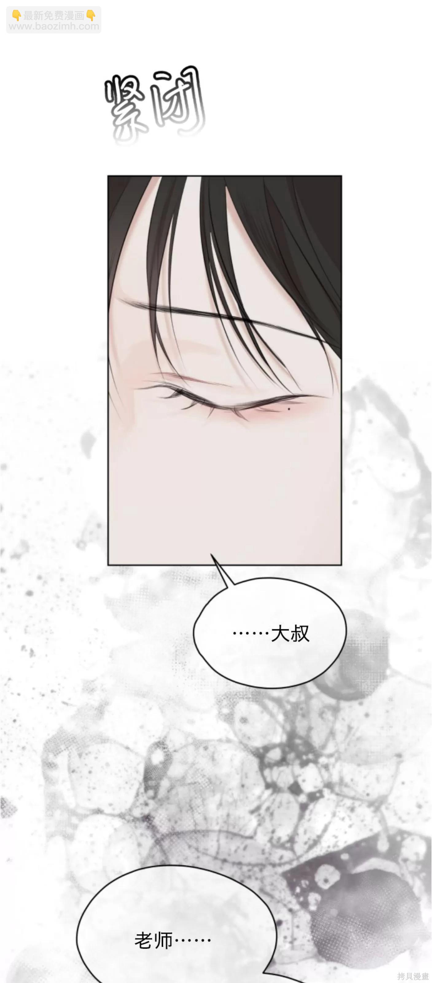 第38话13