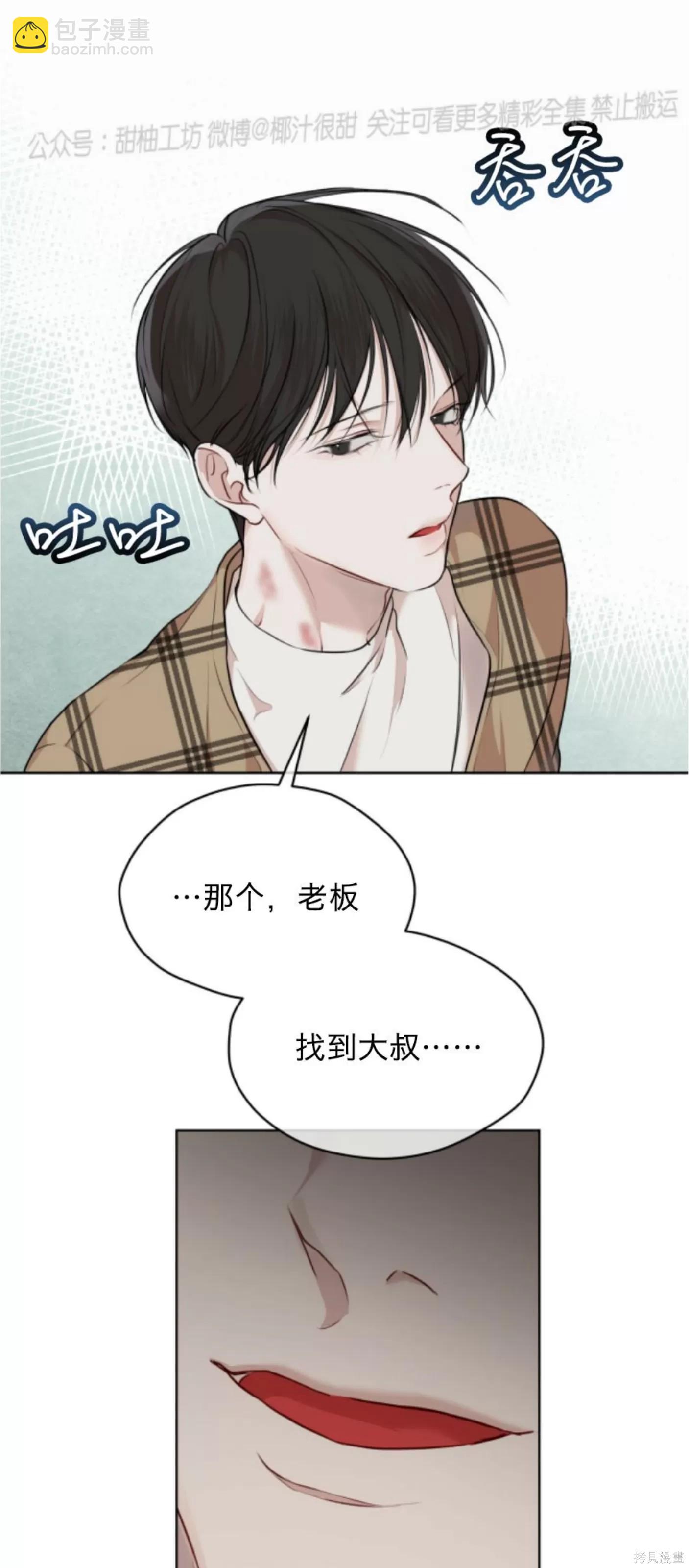 第38话19