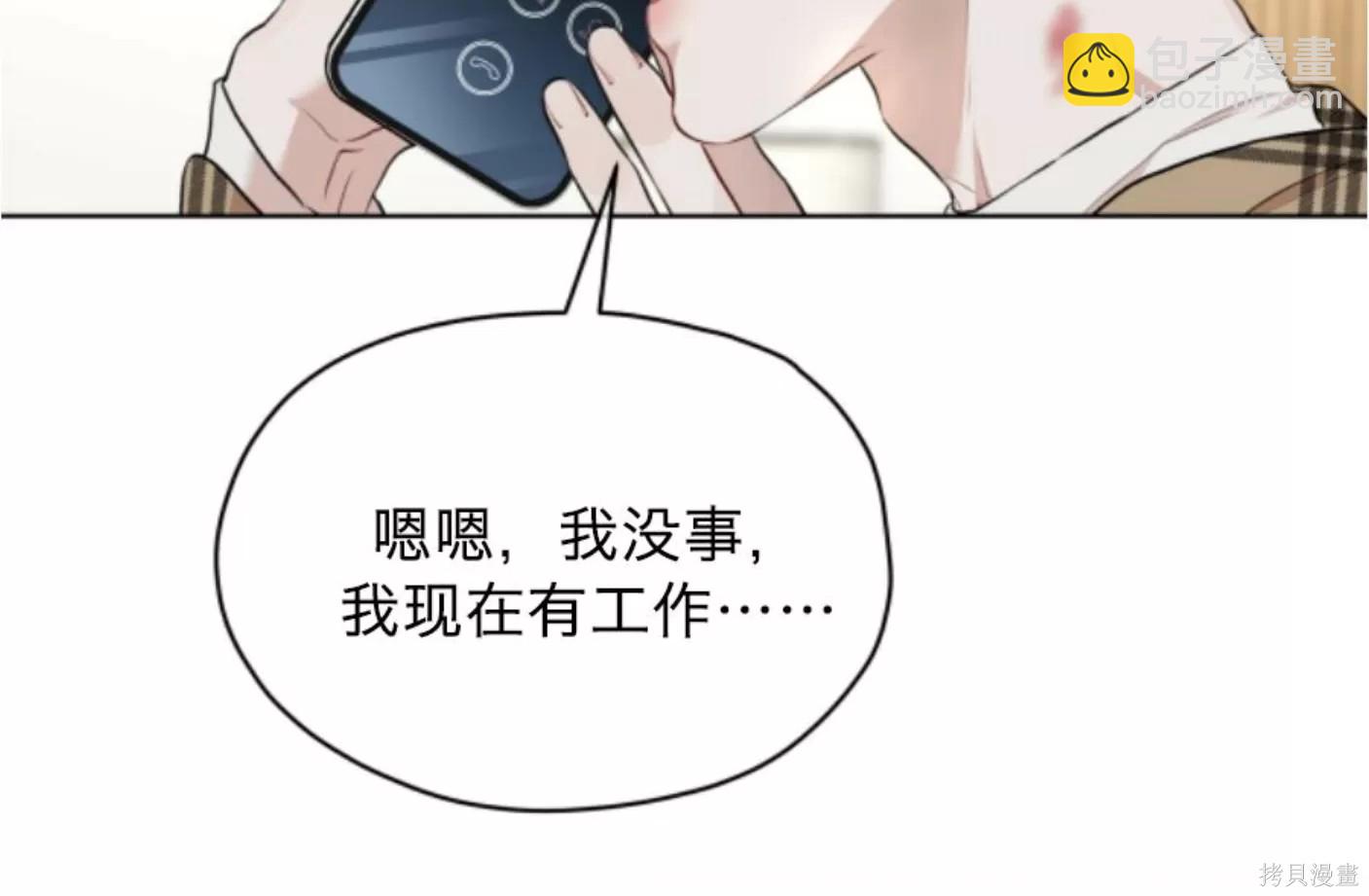 第38话2