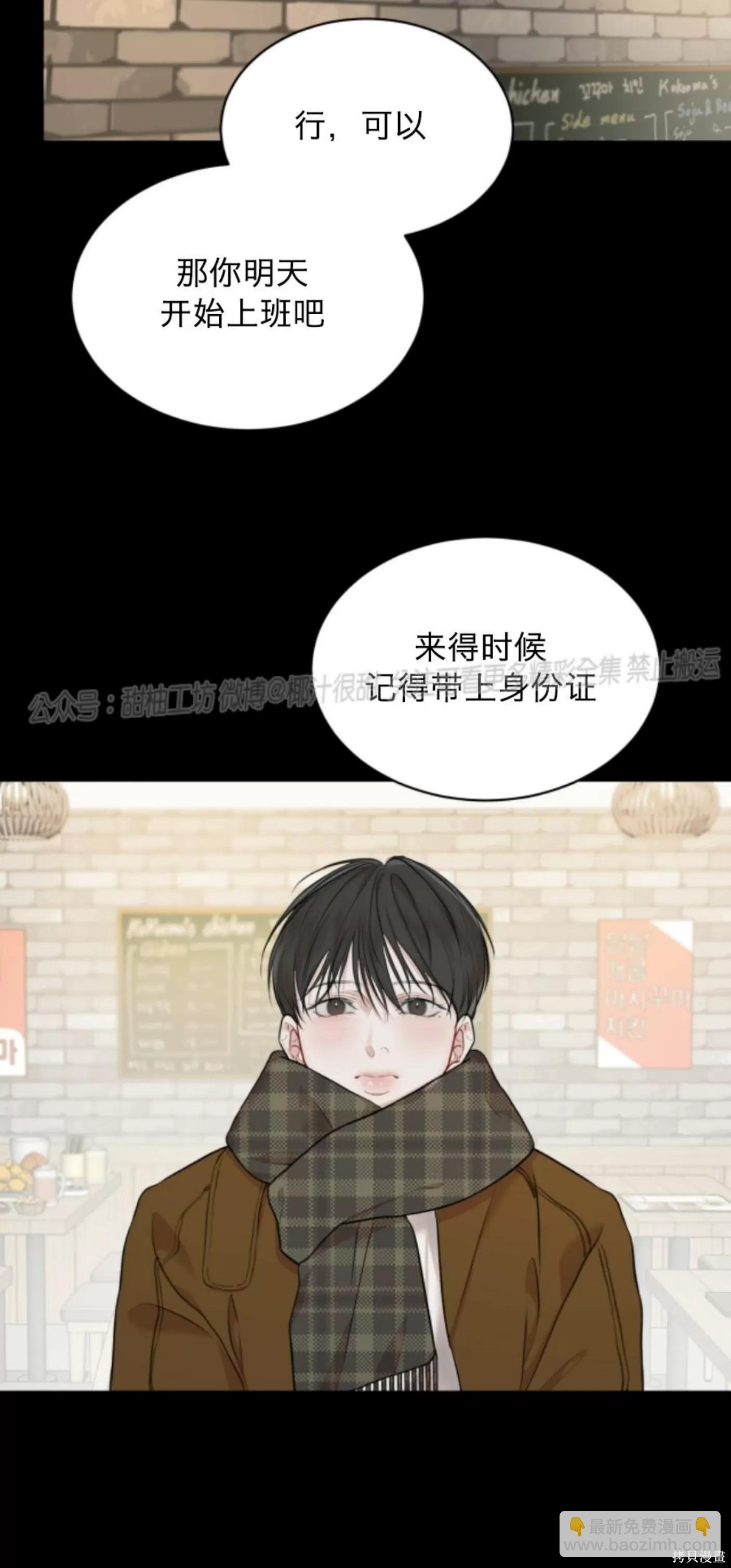 第38话26