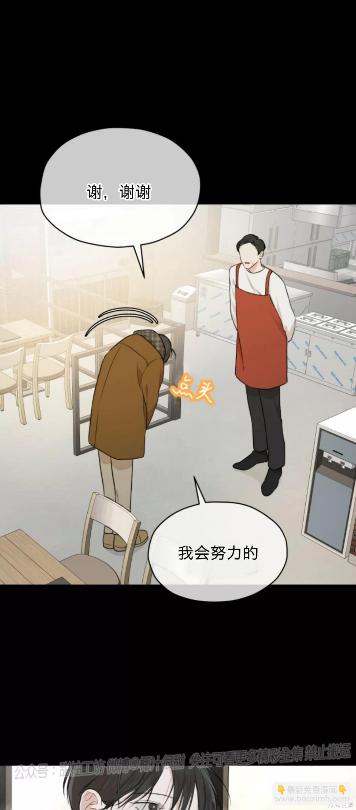 第38话27