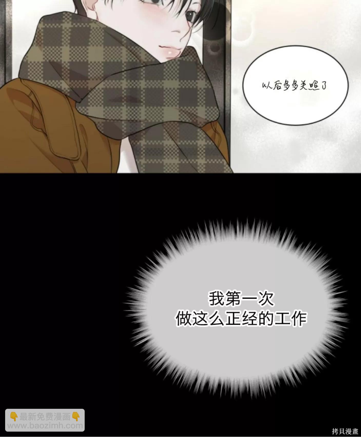 第38话28