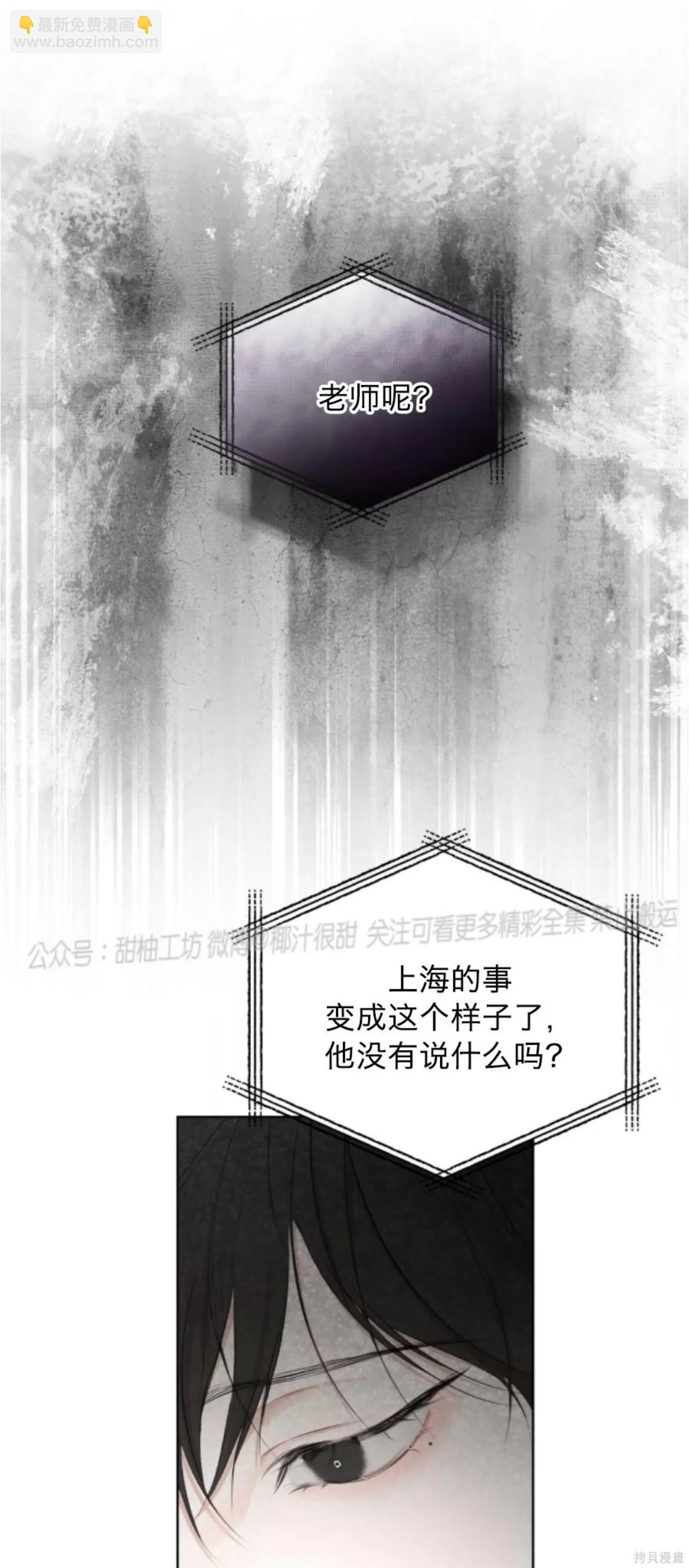 第38话3
