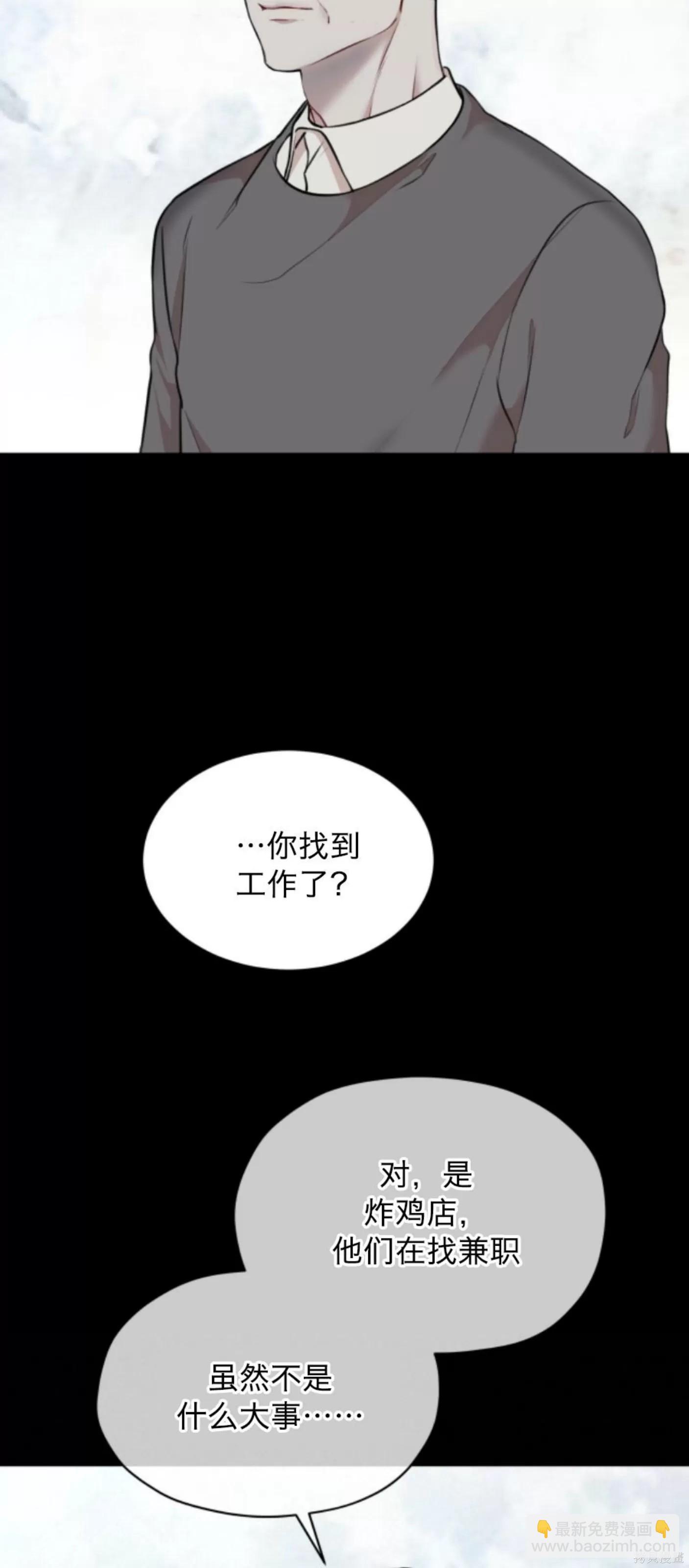 第38话30