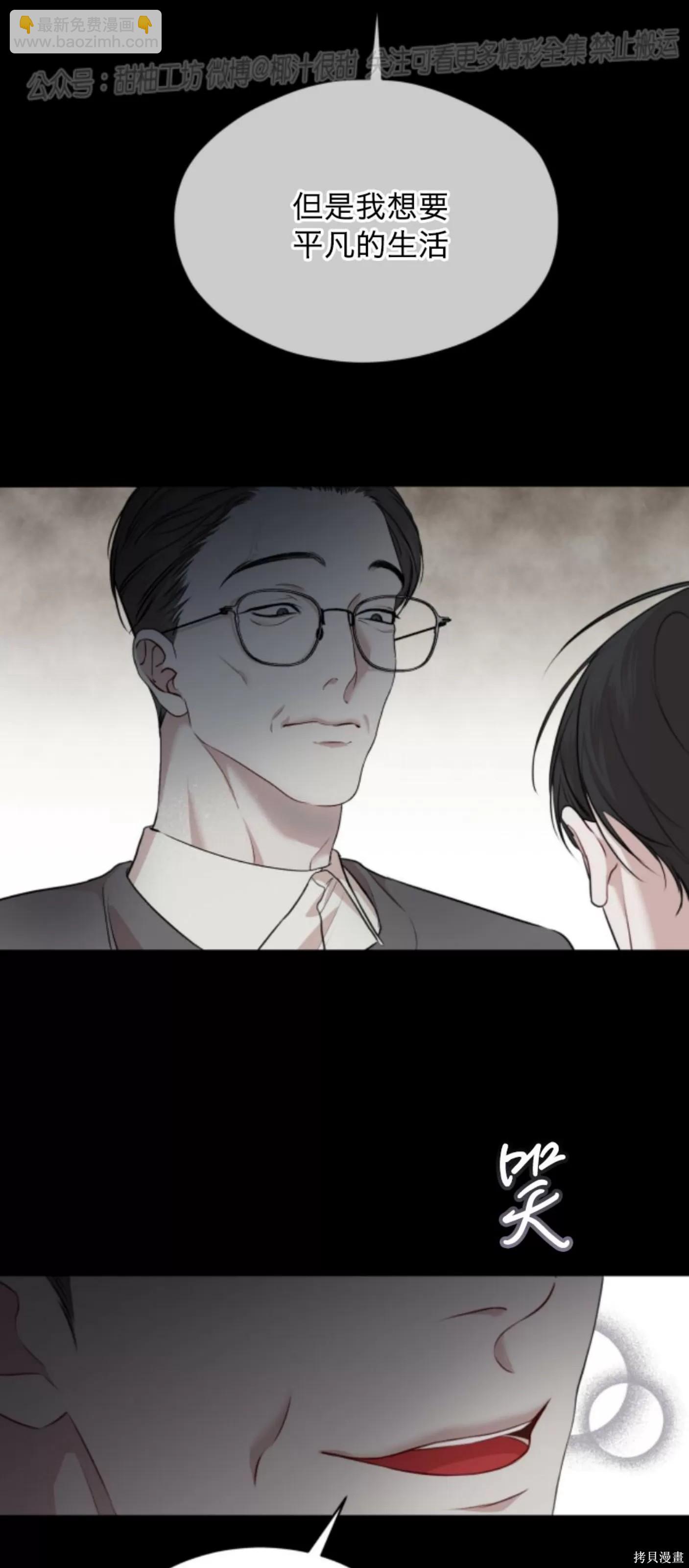 第38话32