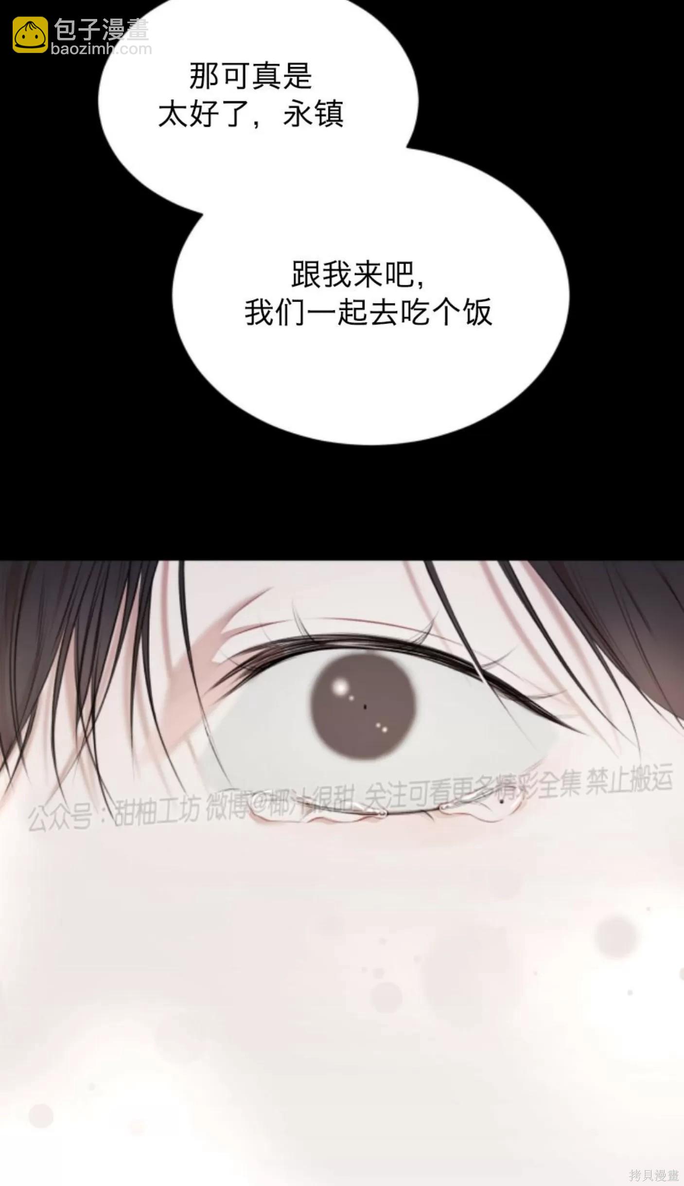 第38话33