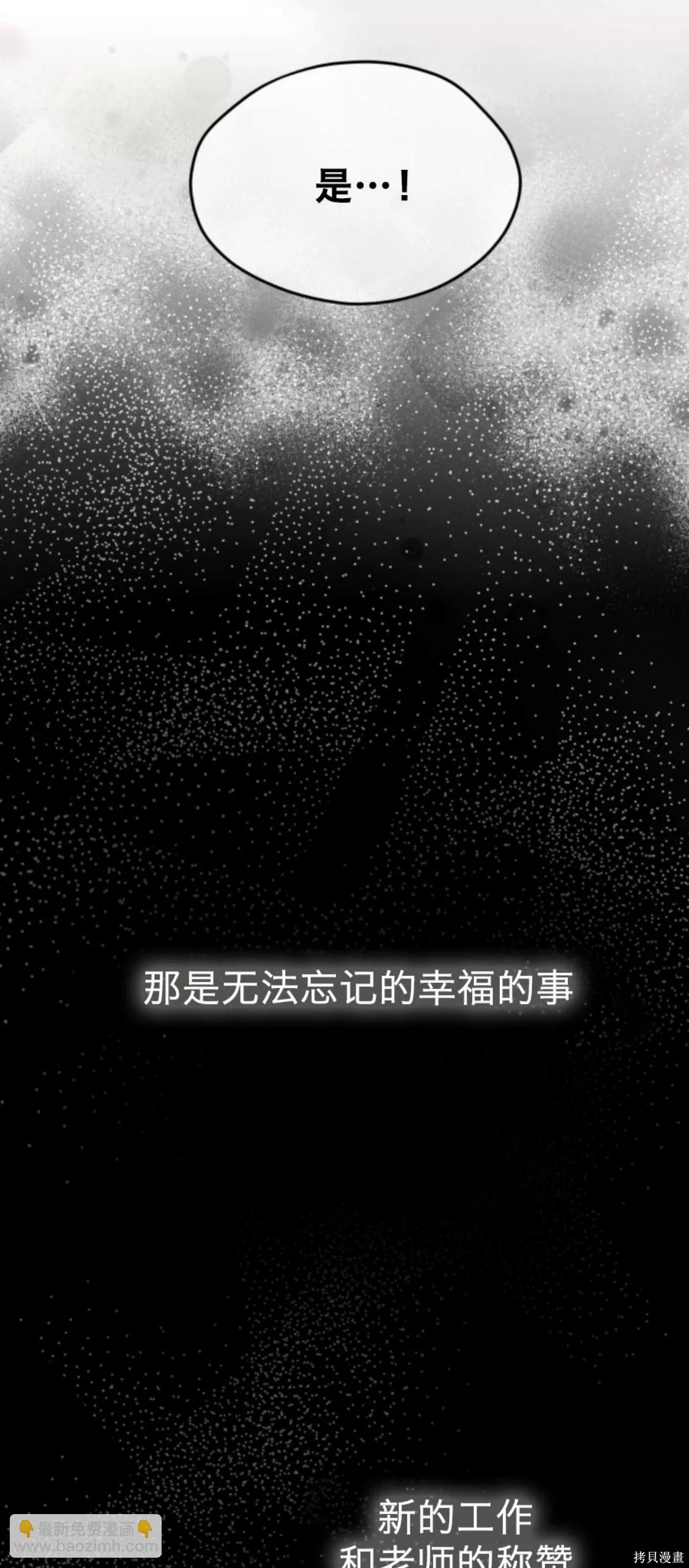 第38话34