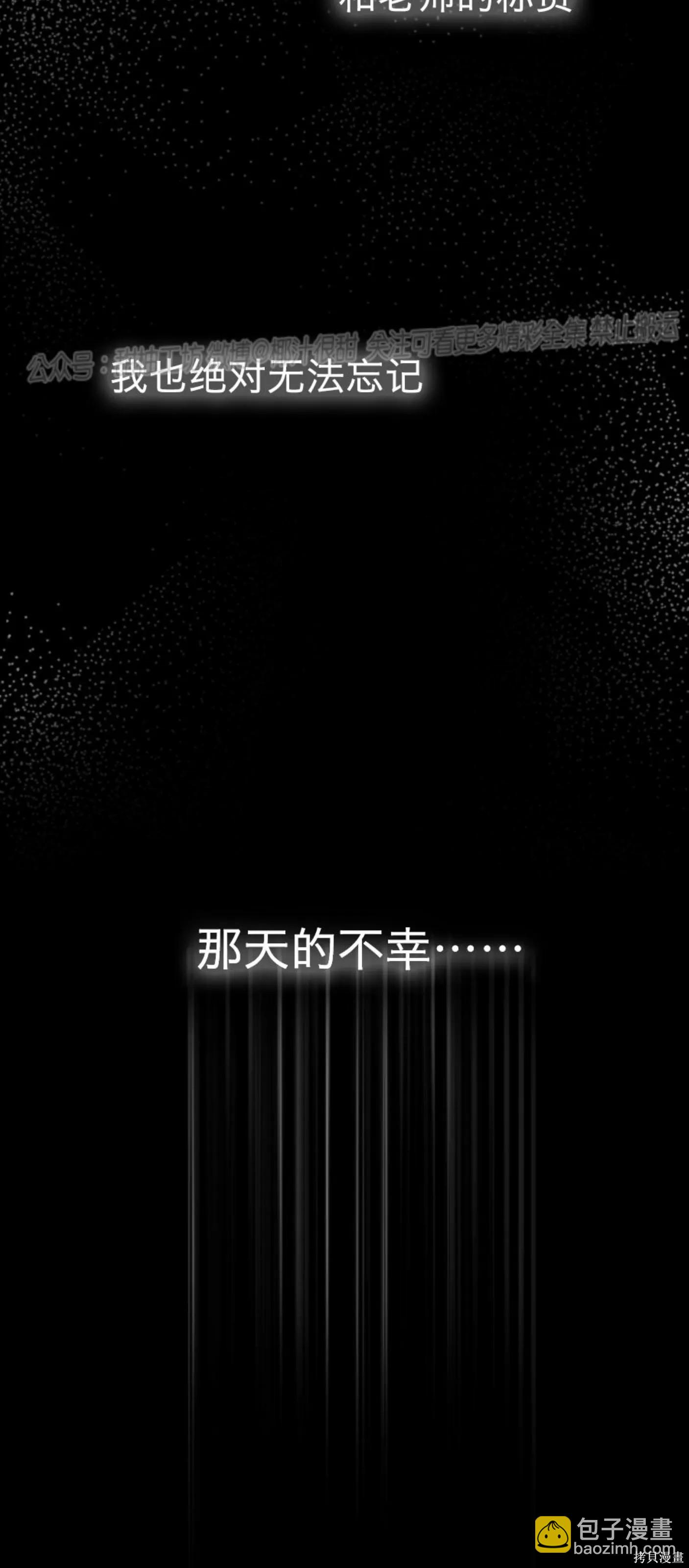 第38话35