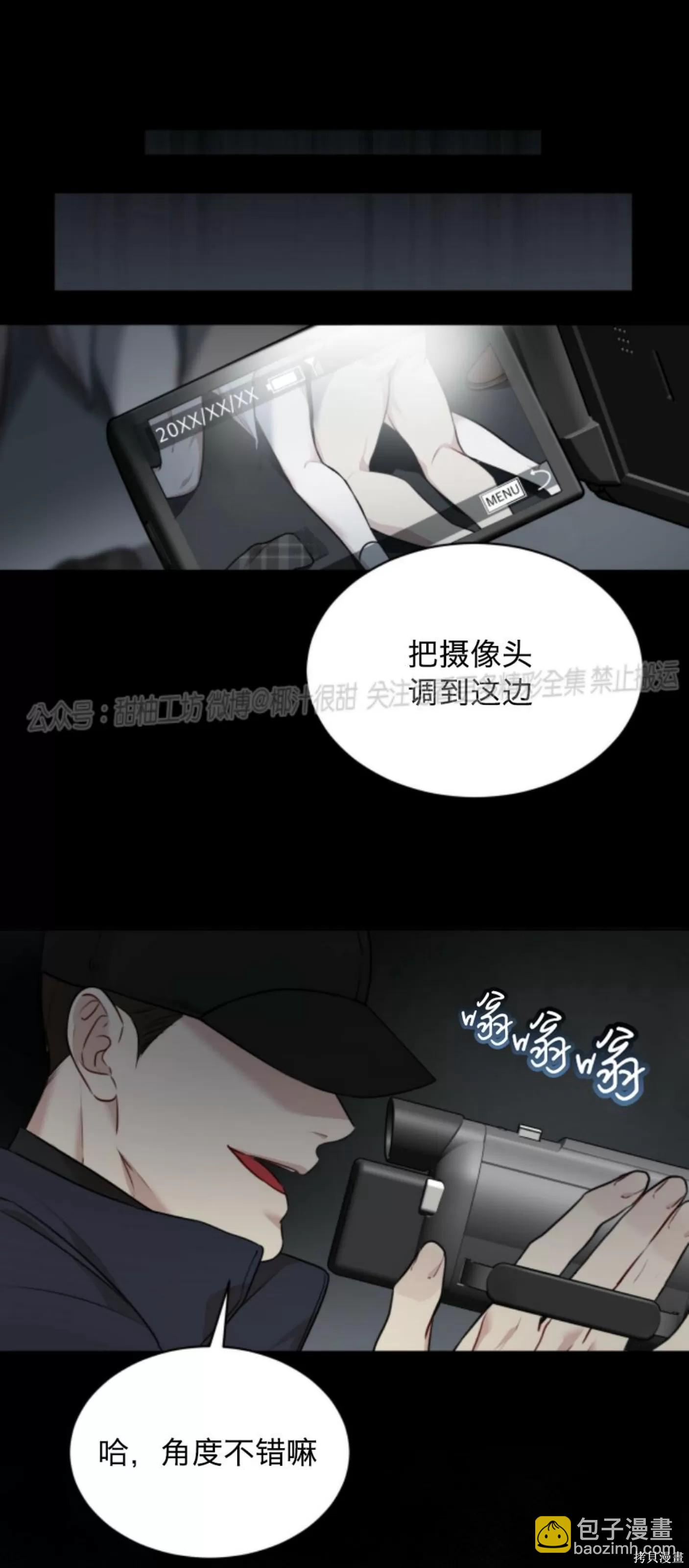 第38话37