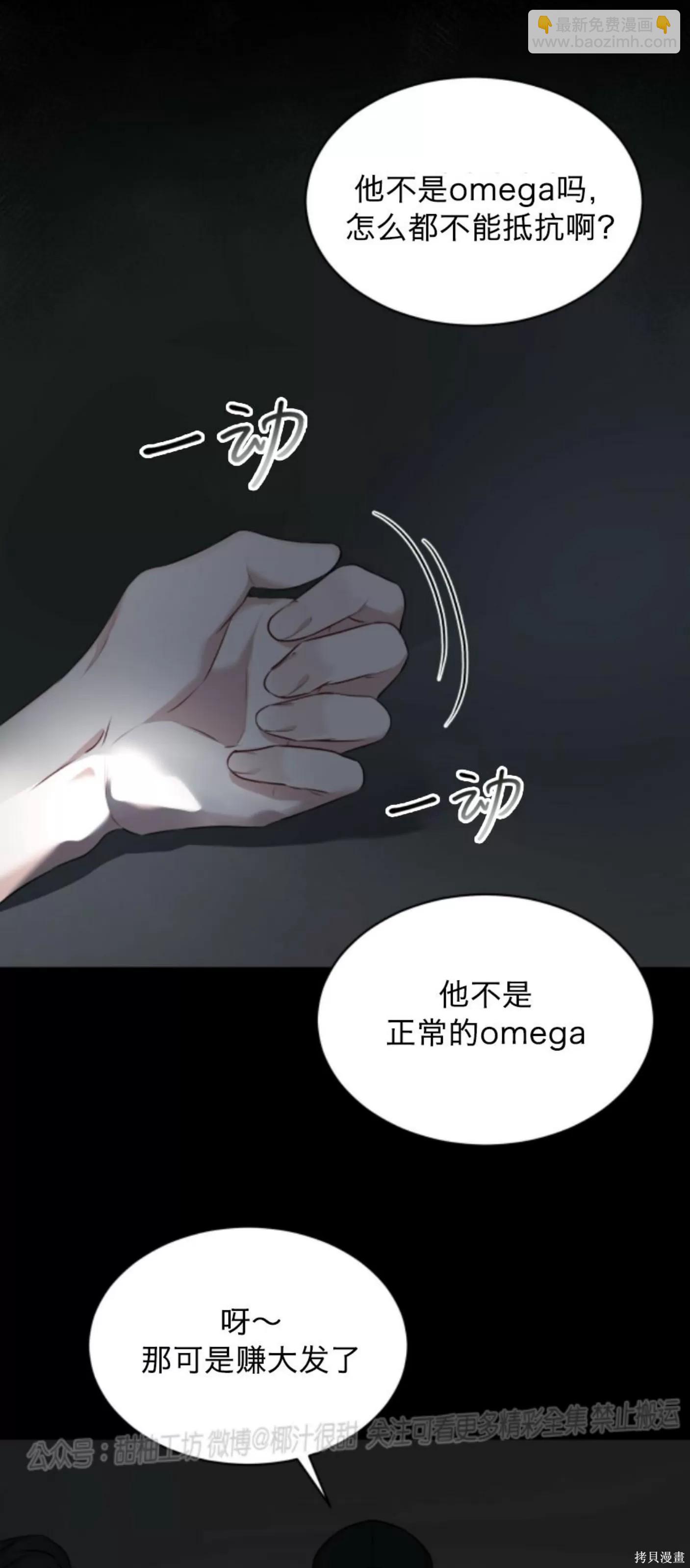 第38话38