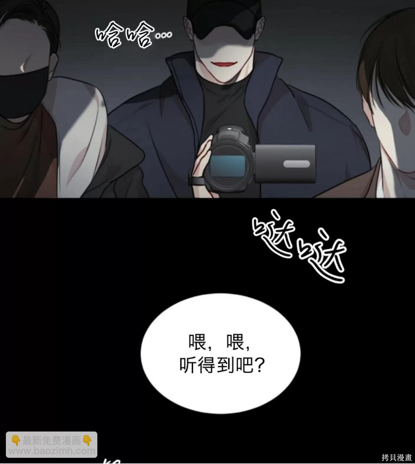 第38话39