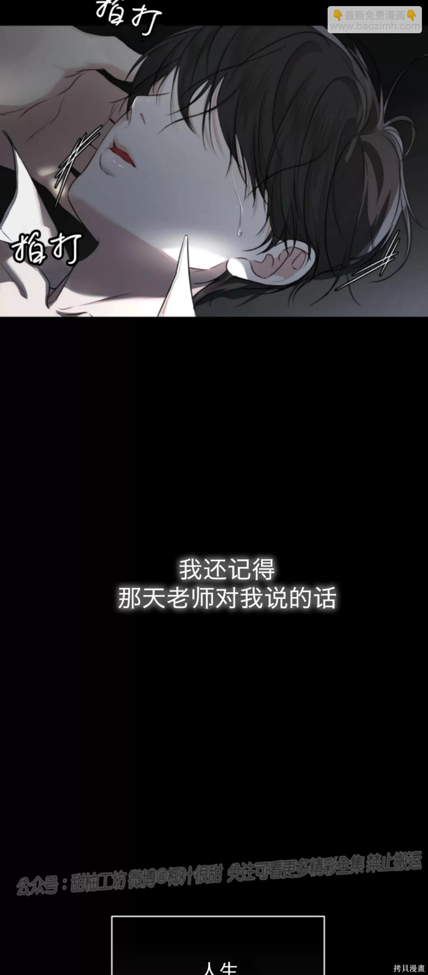 第38话40