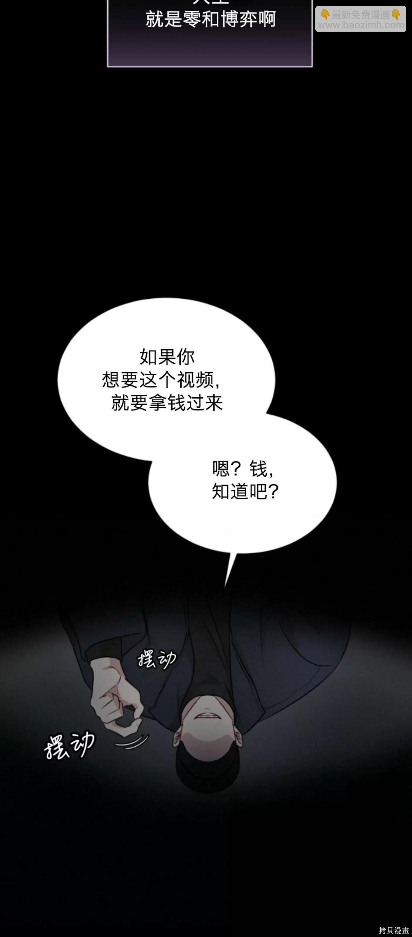 第38话41