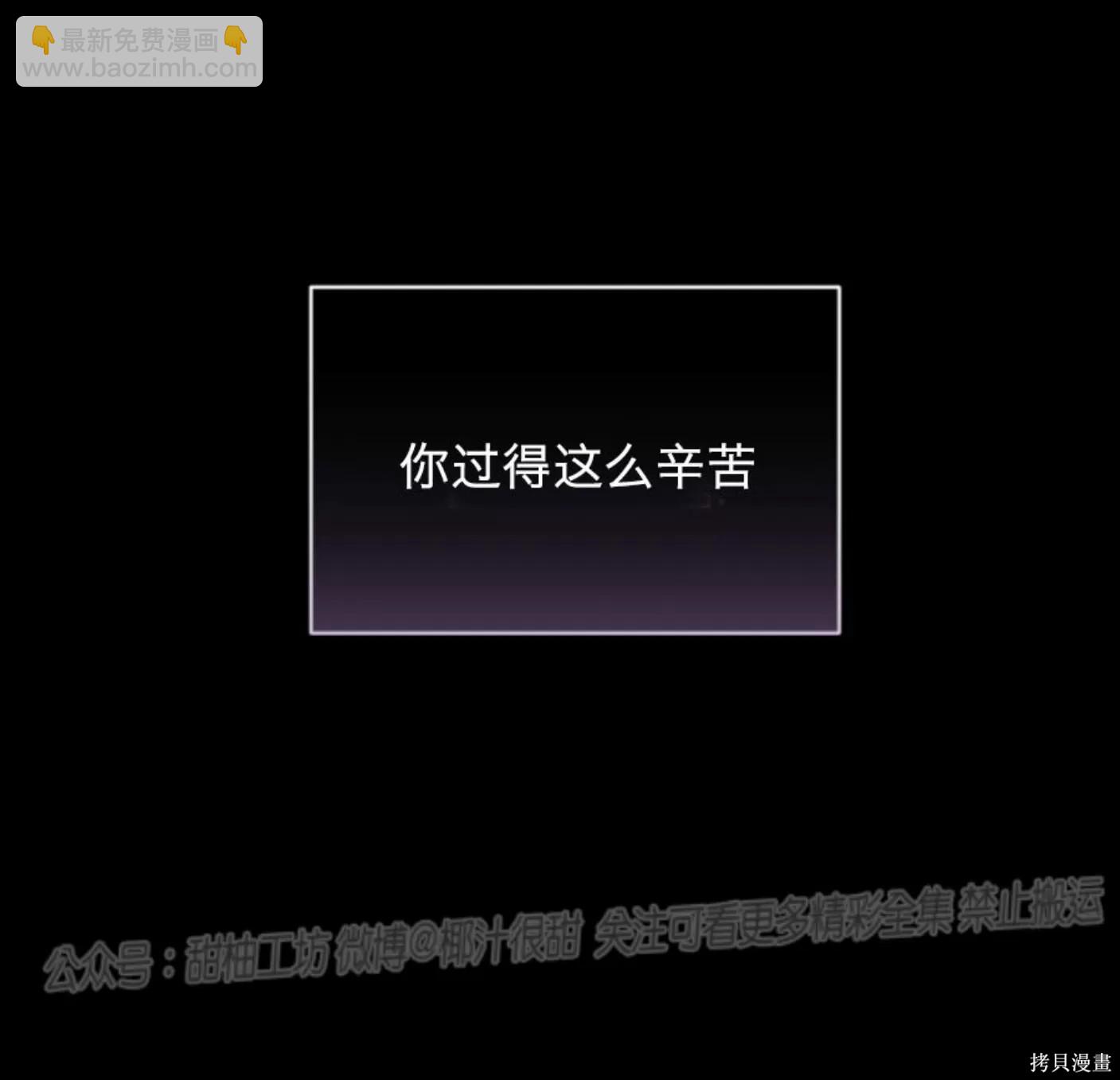 第38话42