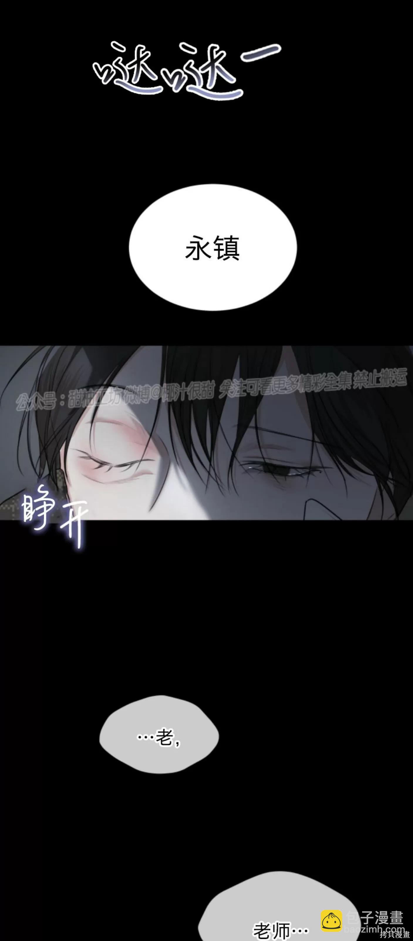 第38话44