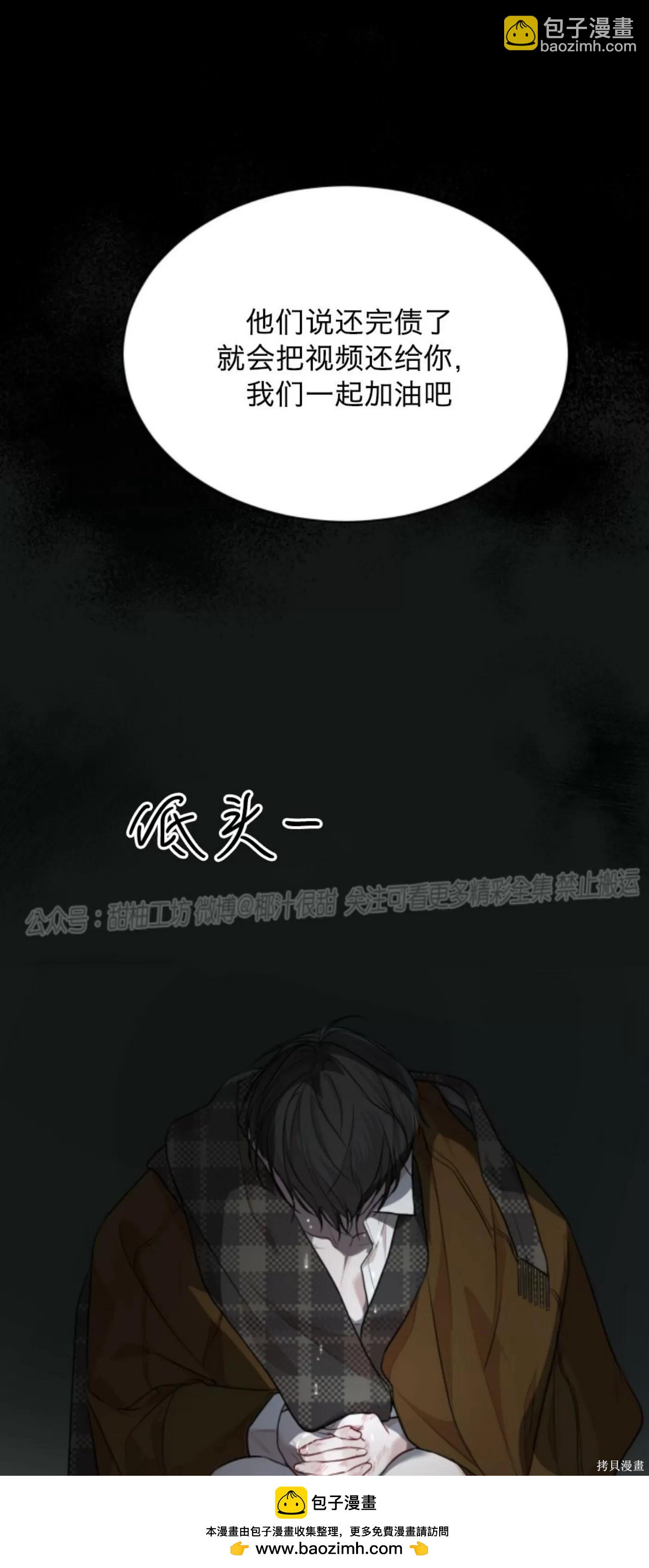 第38话49