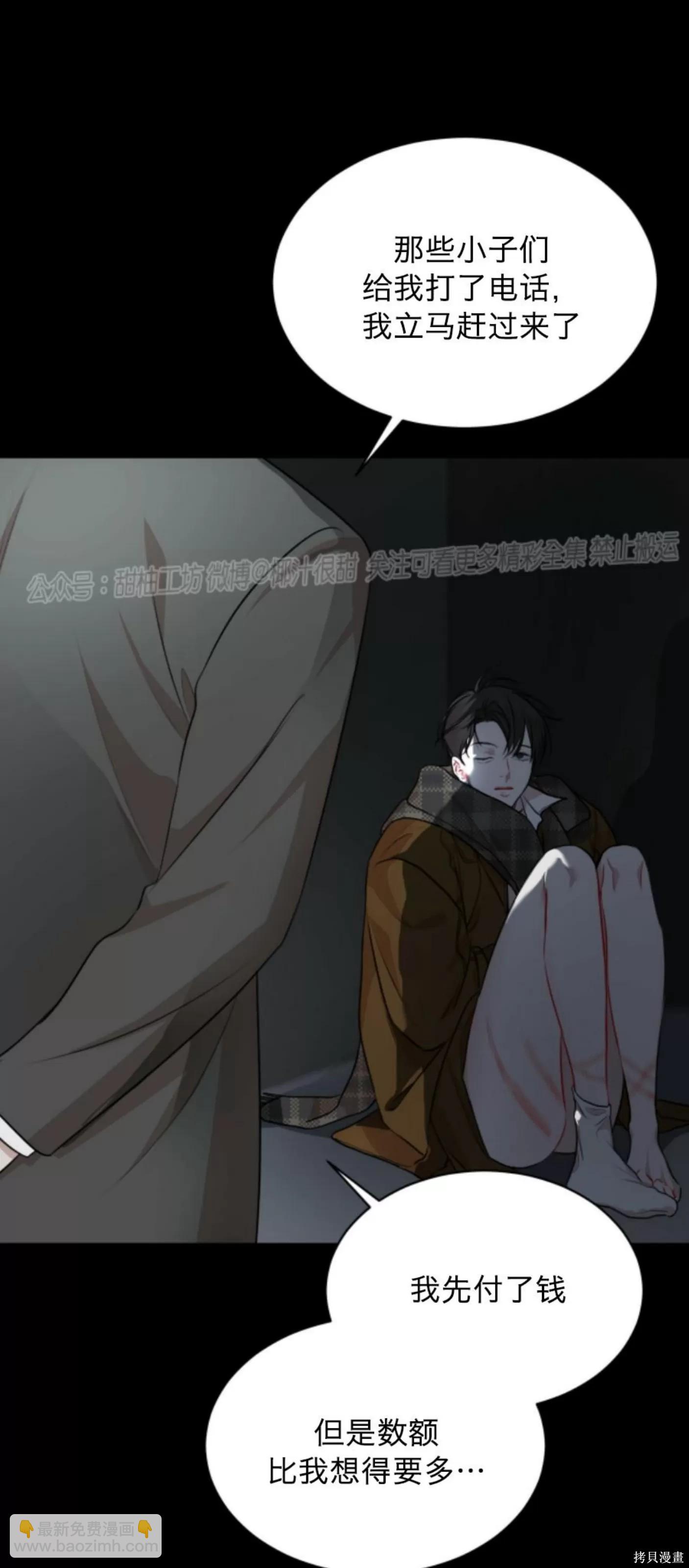 第38话50