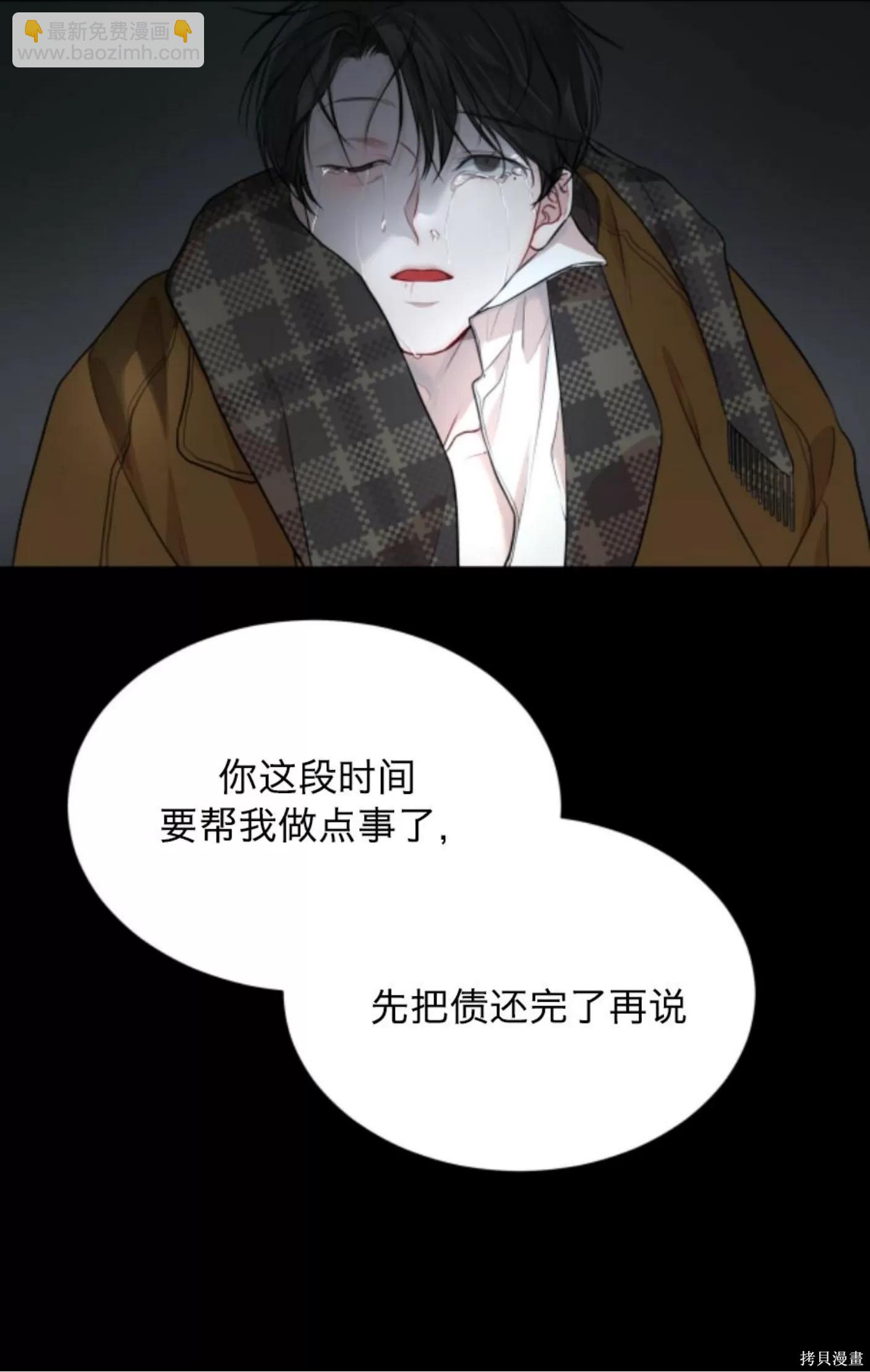 第38话52