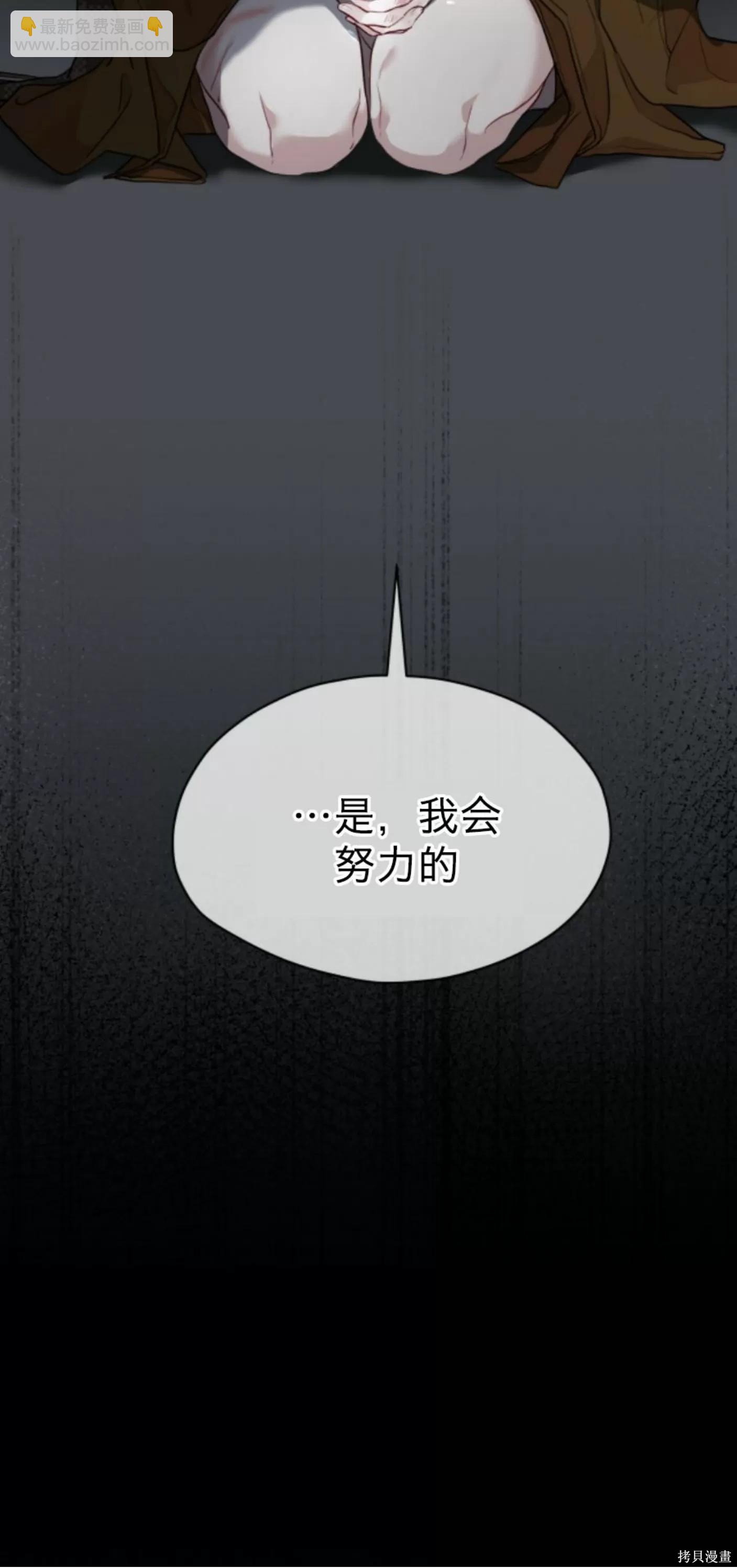 第38话54