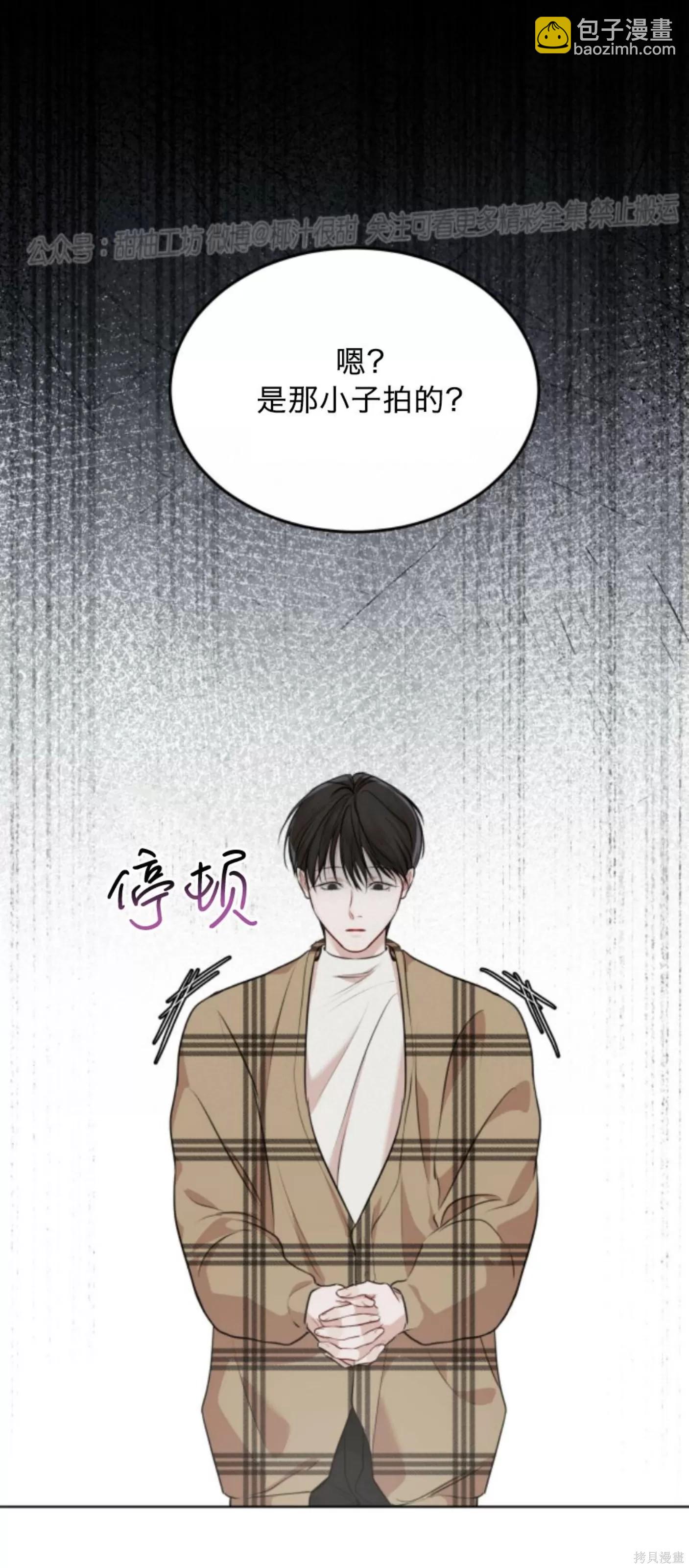 第38话55