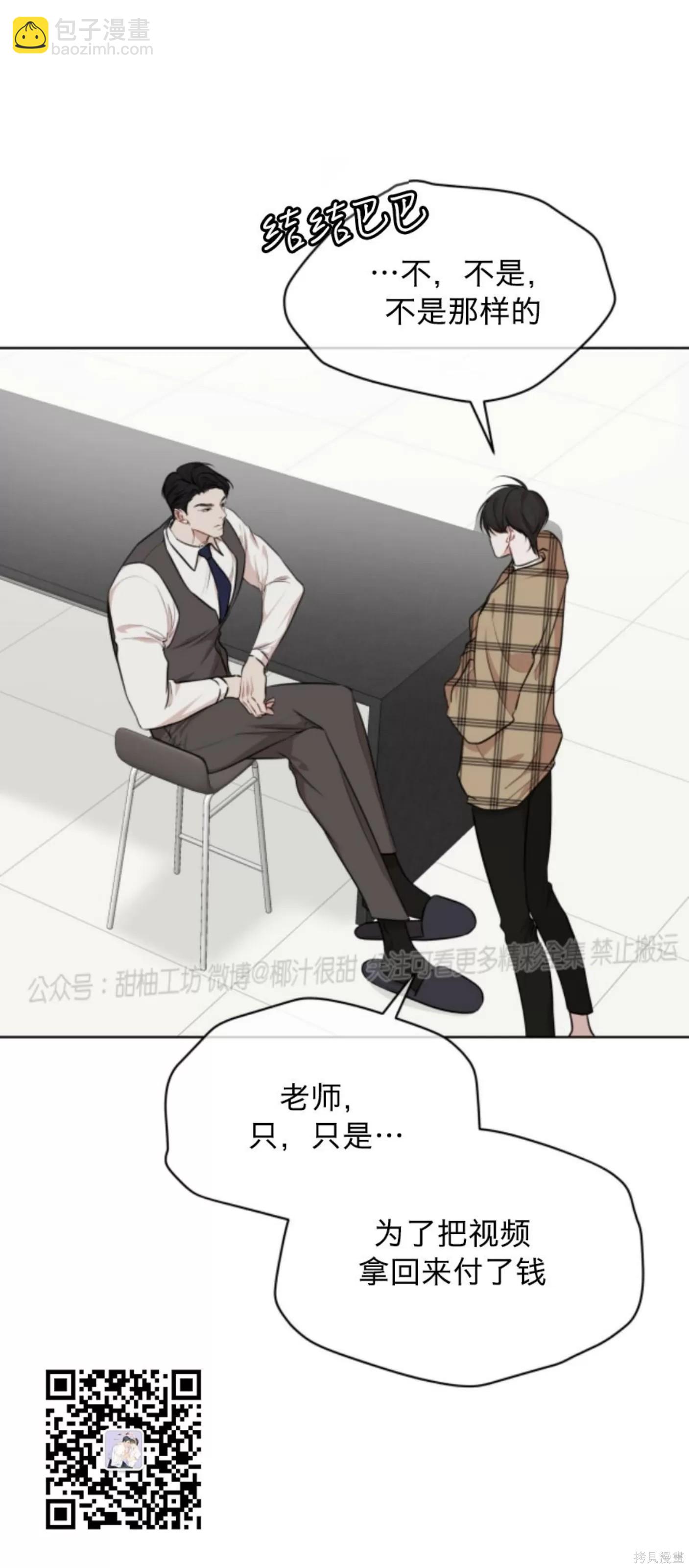 第38话56