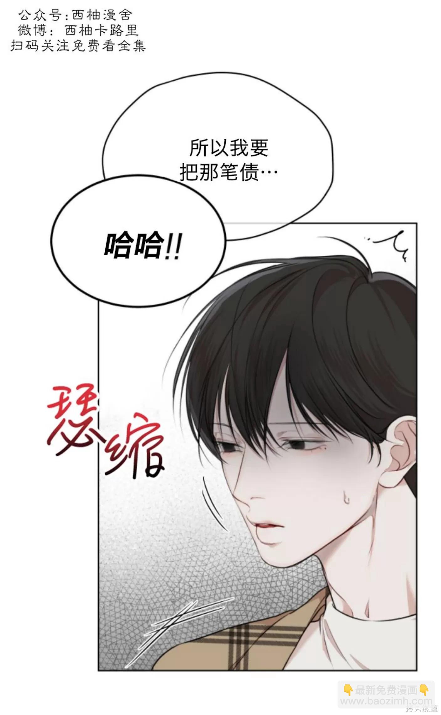 第38话57