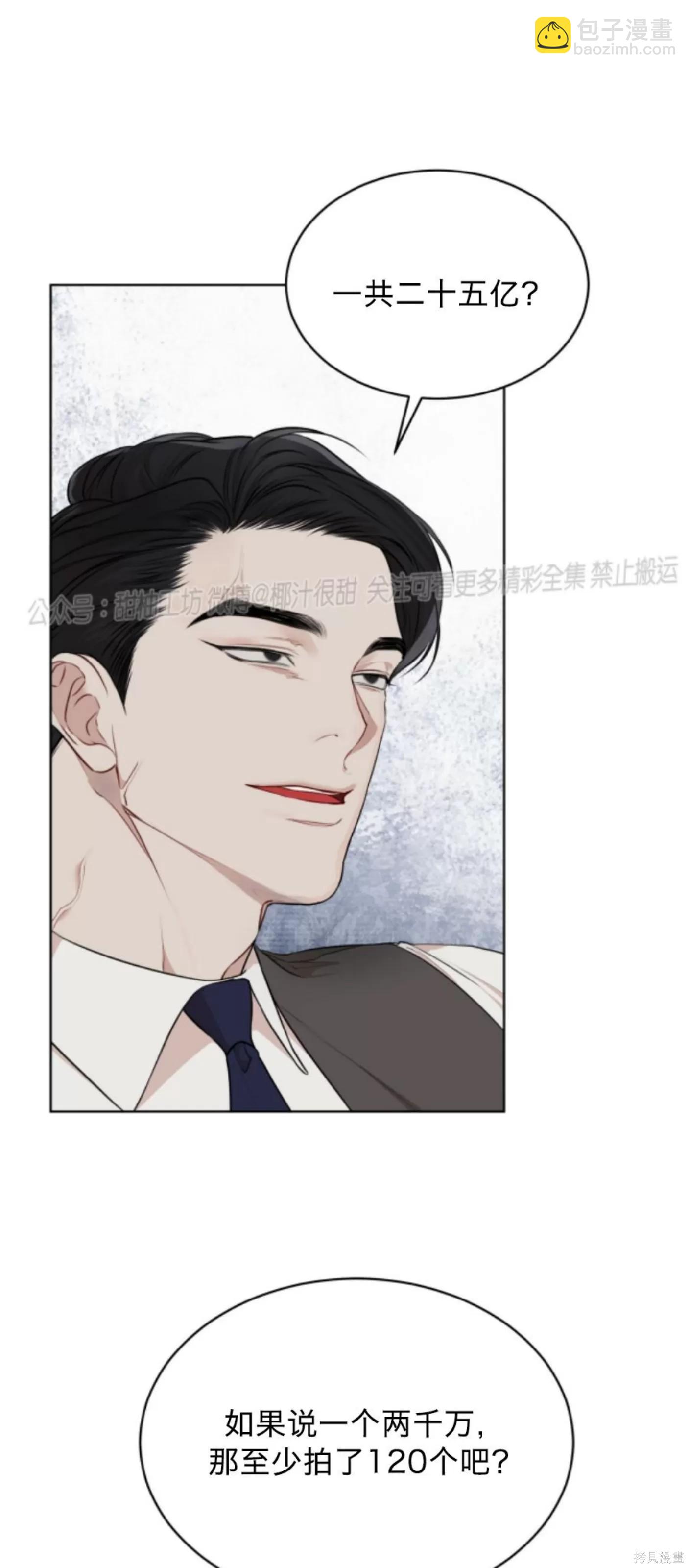 第38话58