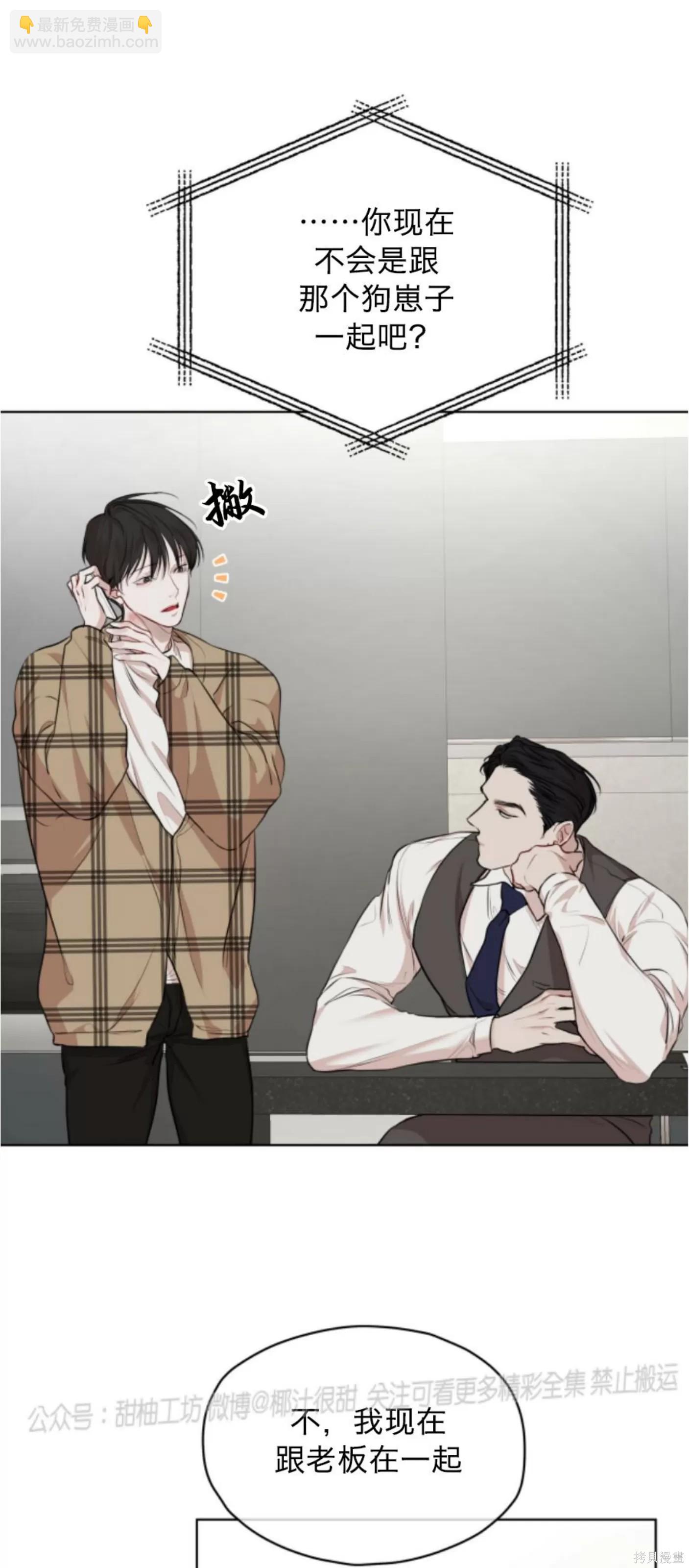 第38话6