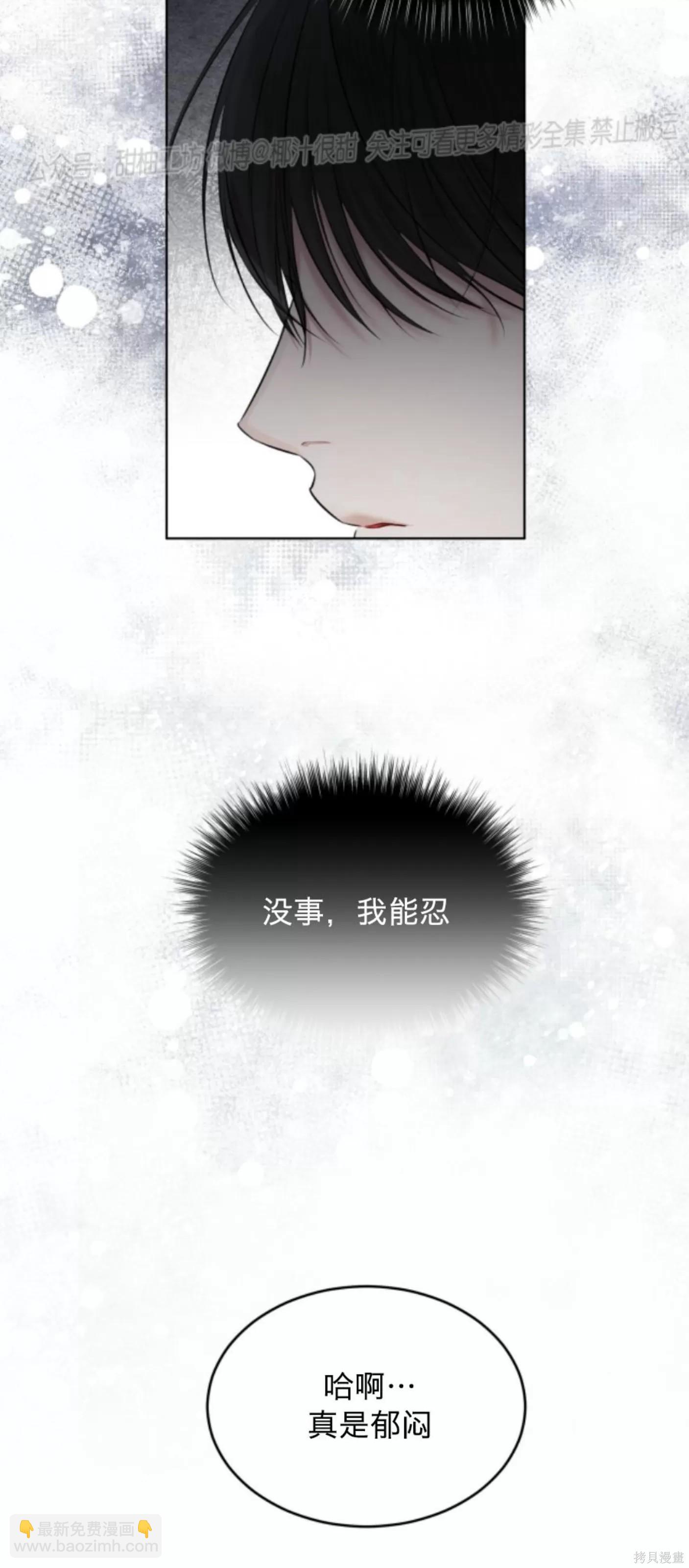 第38话62